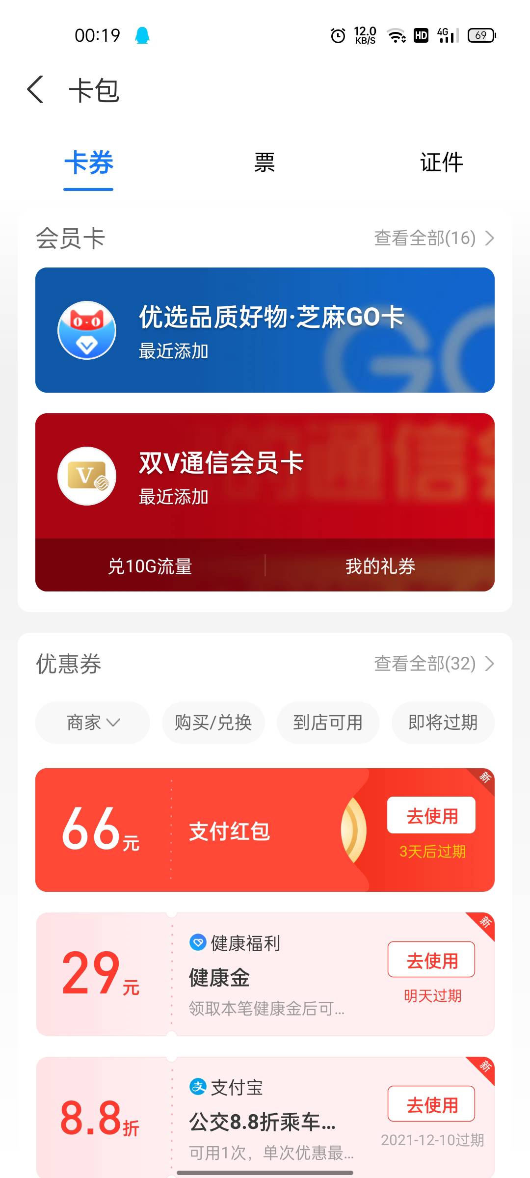 入口




48 / 作者:鄙人爷们 / 
