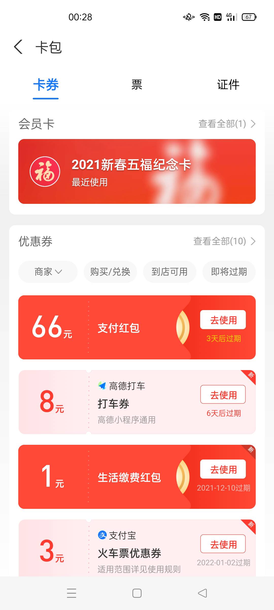 入口




1 / 作者:李知恩 / 