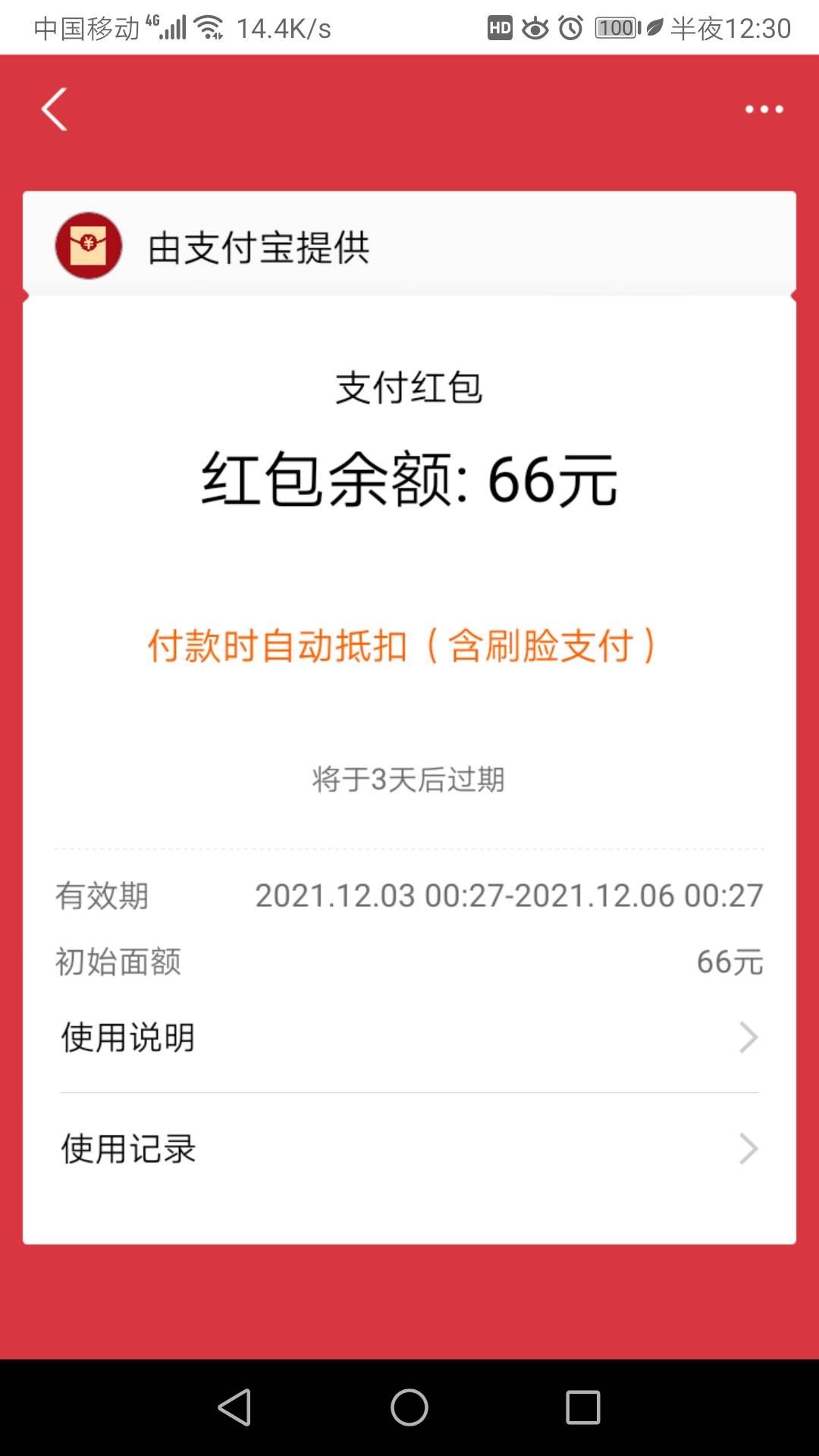 入口




64 / 作者:观阴大师54 / 