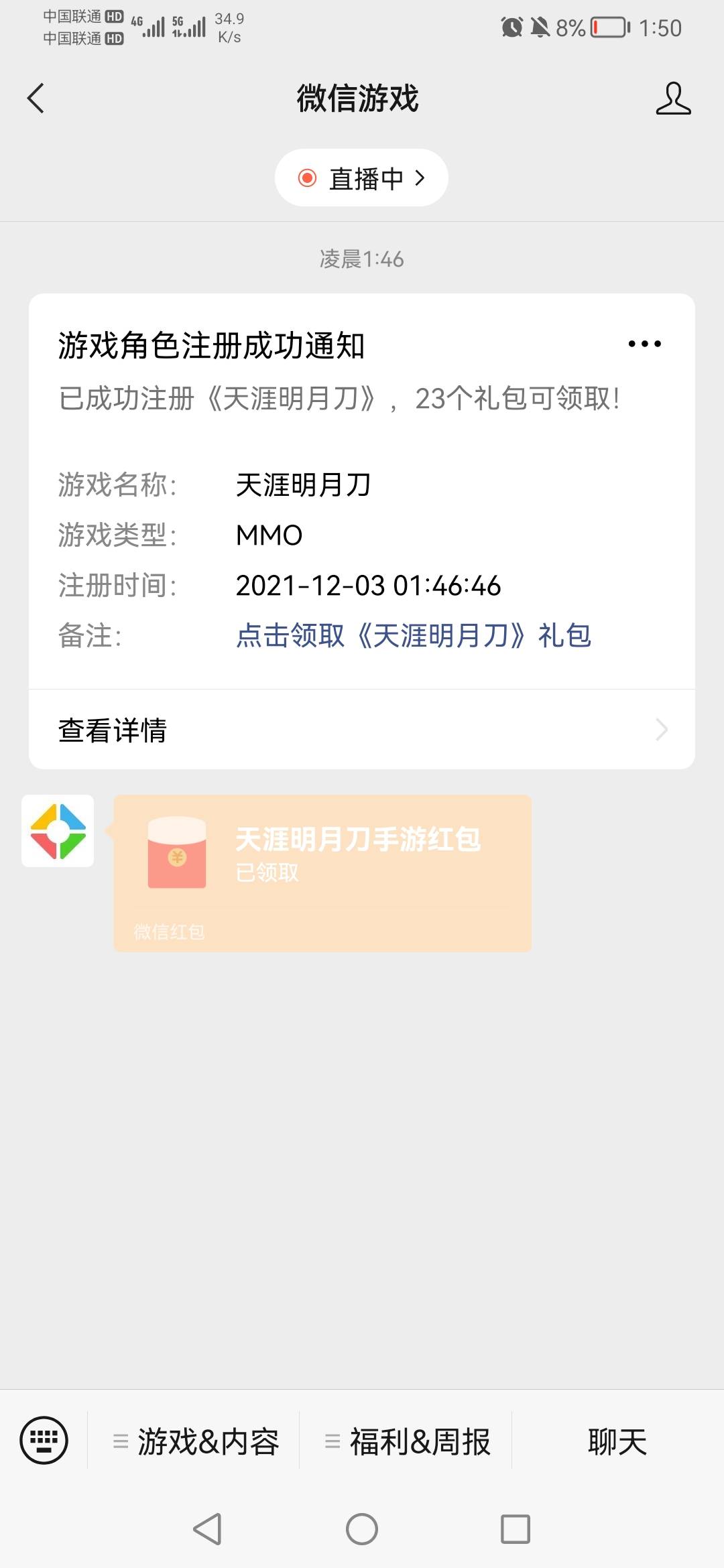 新v十块，我下载游戏后去先游注册的（懒得更新）

59 / 作者:春光一哥 / 