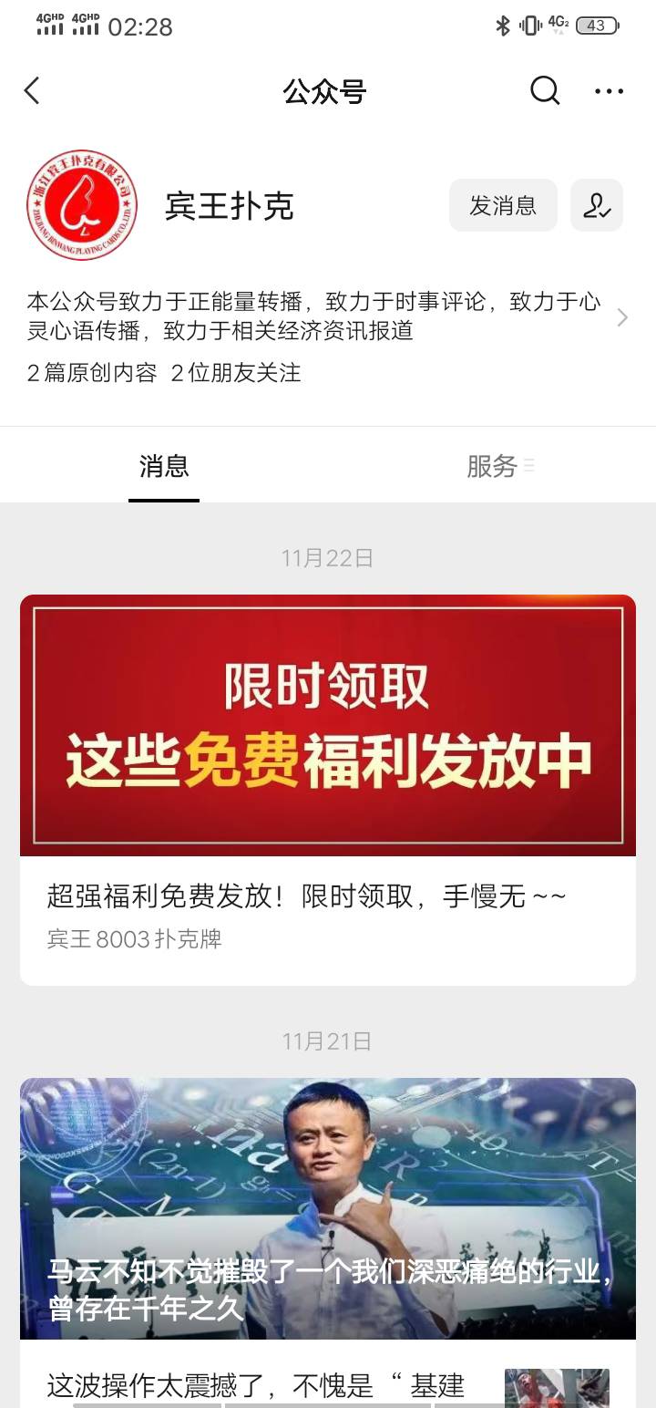 个个运气那么好，来人把这个5000搞了



22 / 作者:790907549企鹅 / 