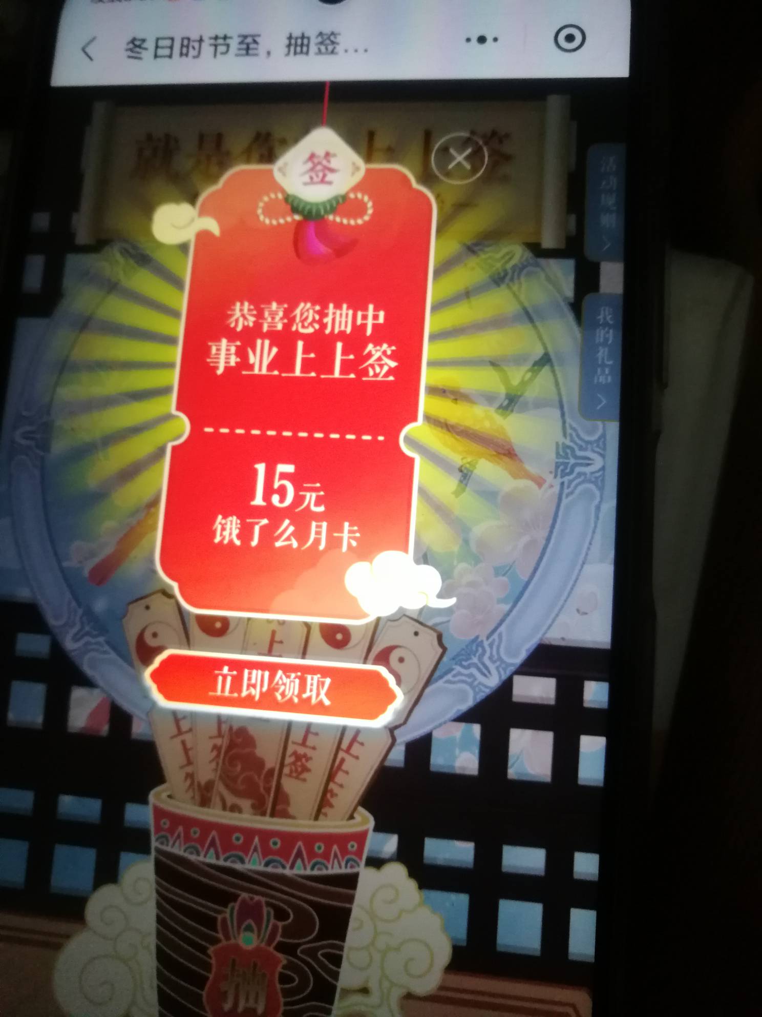 我抽塔马必，，这个还是直充，，老哥能卖吗？ 好不容易 拍身份证，，10块e卡，都不给
25 / 作者:老-哥-稳 / 