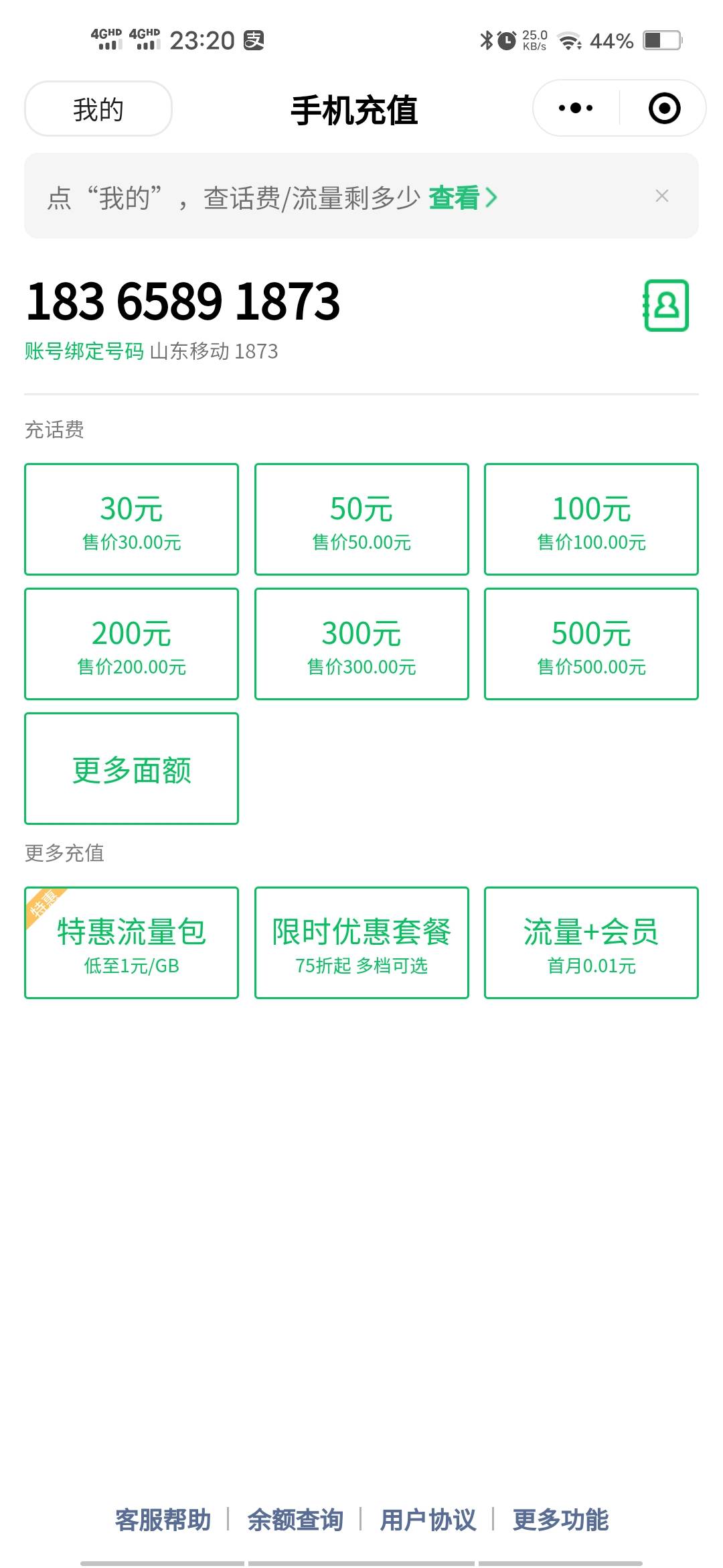 1元京东卡，哪里回收秒到啊
68 / 作者:小白来学习 / 