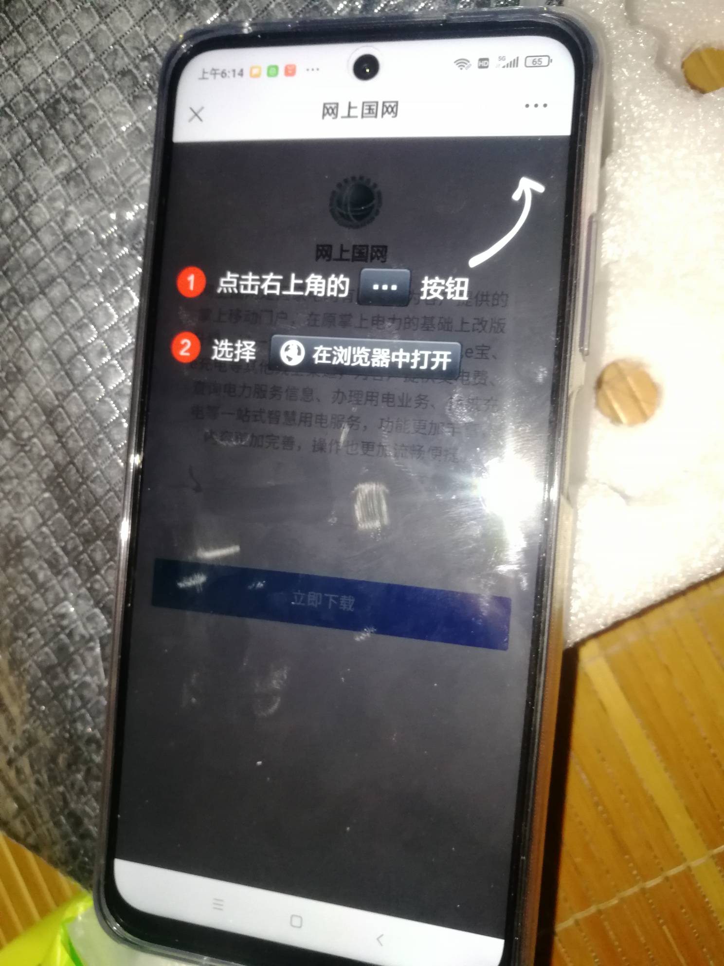 老哥，求救！ 不绑定户口 进不去 个人中心！怎么搞

63 / 作者:老-哥-稳 / 