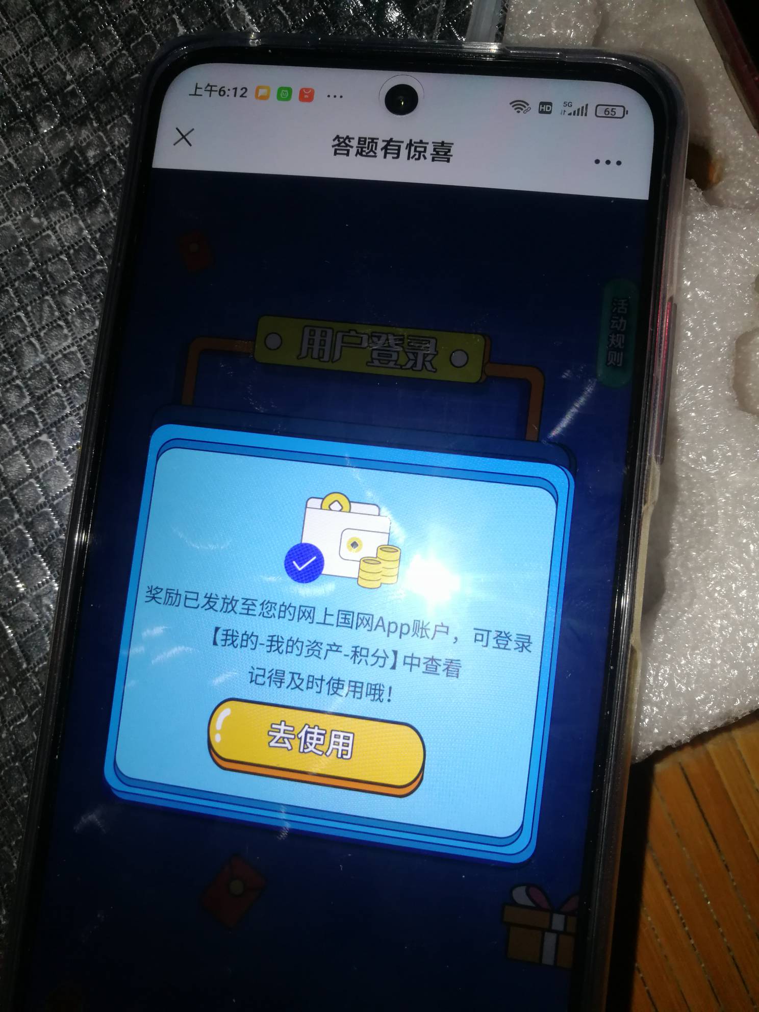 老哥，求救！ 不绑定户口 进不去 个人中心！怎么搞

4 / 作者:老-哥-稳 / 