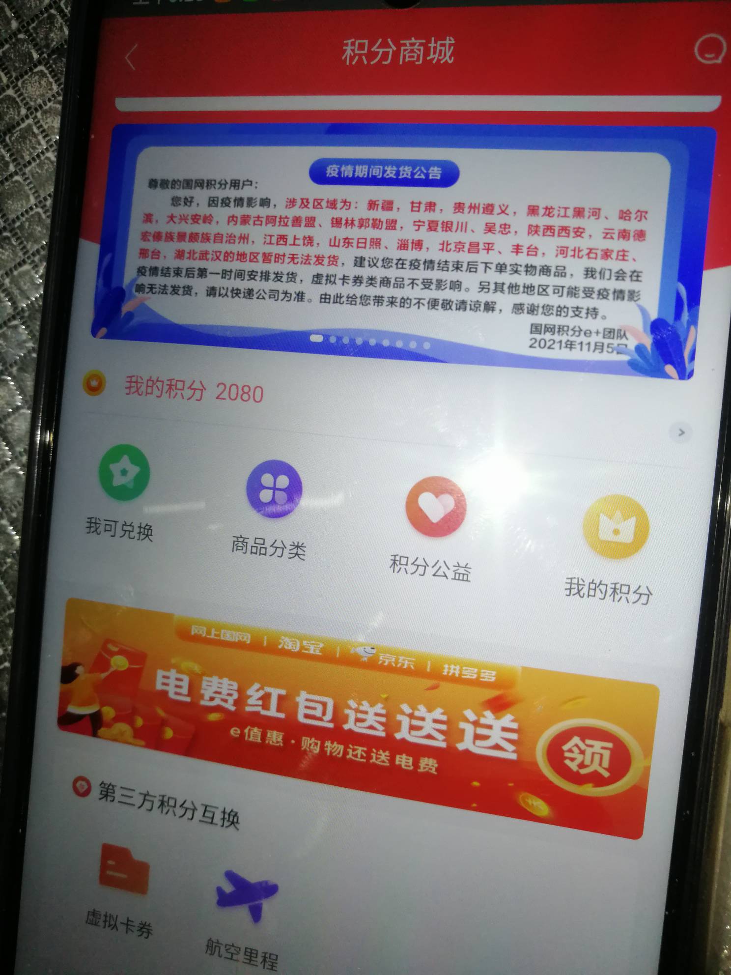老哥，求救！ 不绑定户口 进不去 个人中心！怎么搞

53 / 作者:老-哥-稳 / 