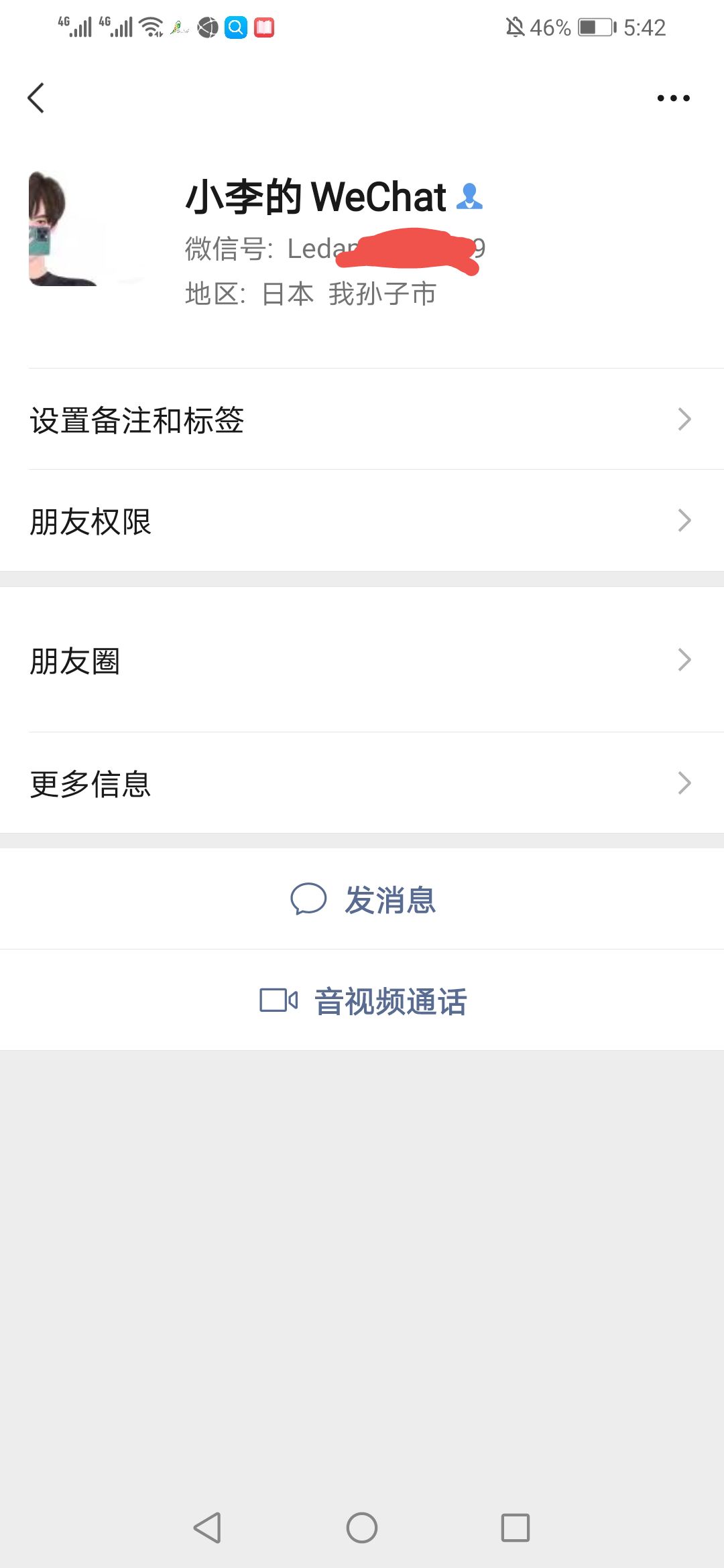 @卡农110 @卡农小蛋 老哥们。小心这个老哥是骗子。昨天骗了我们好几个老哥了。还没被36 / 作者:你备胎梦很哇塞 / 