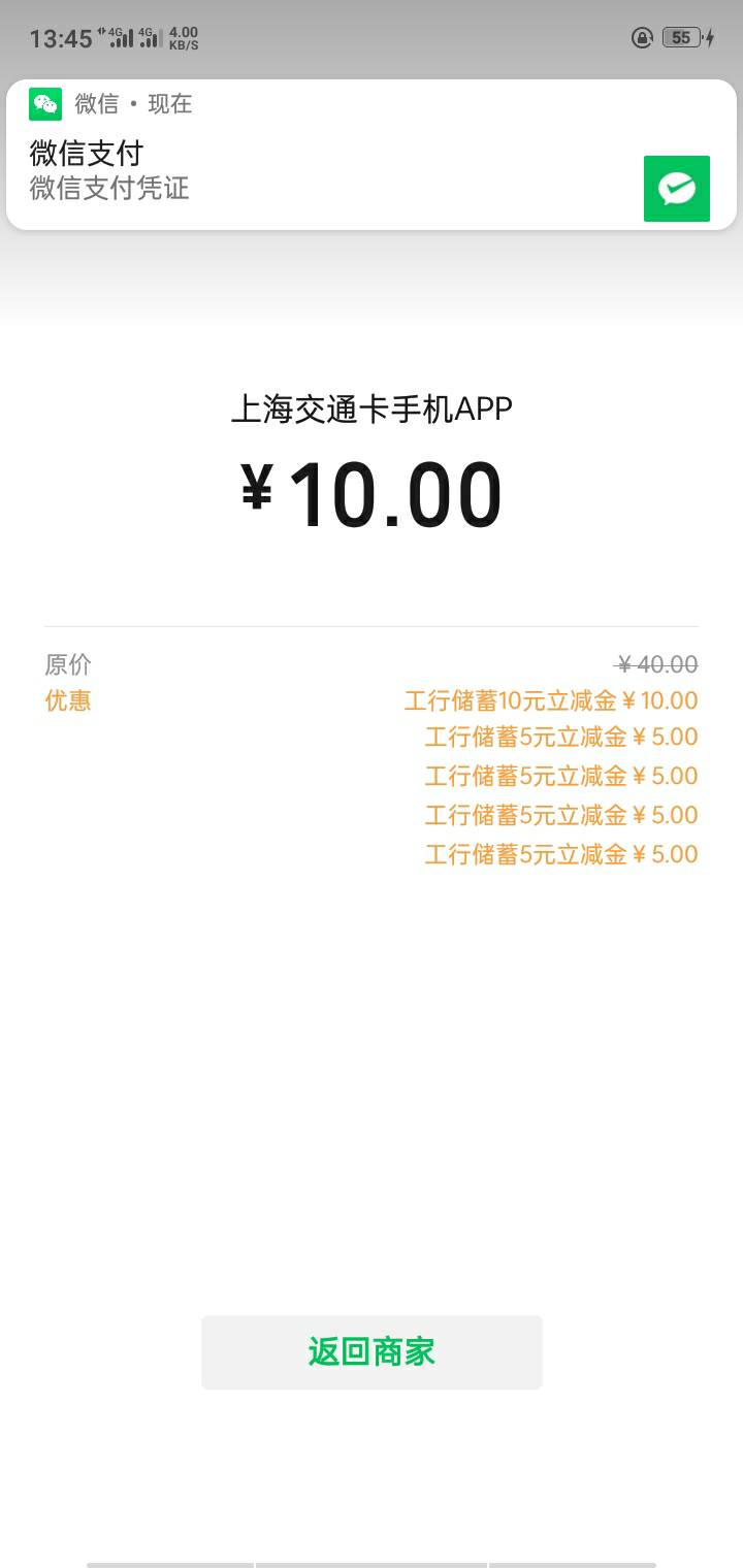早上搞国网积分立减金链接没有到的老哥，去打拉卡拉客服电话95016，再按6再按0接入人73 / 作者:雨落倾城夏微 / 
