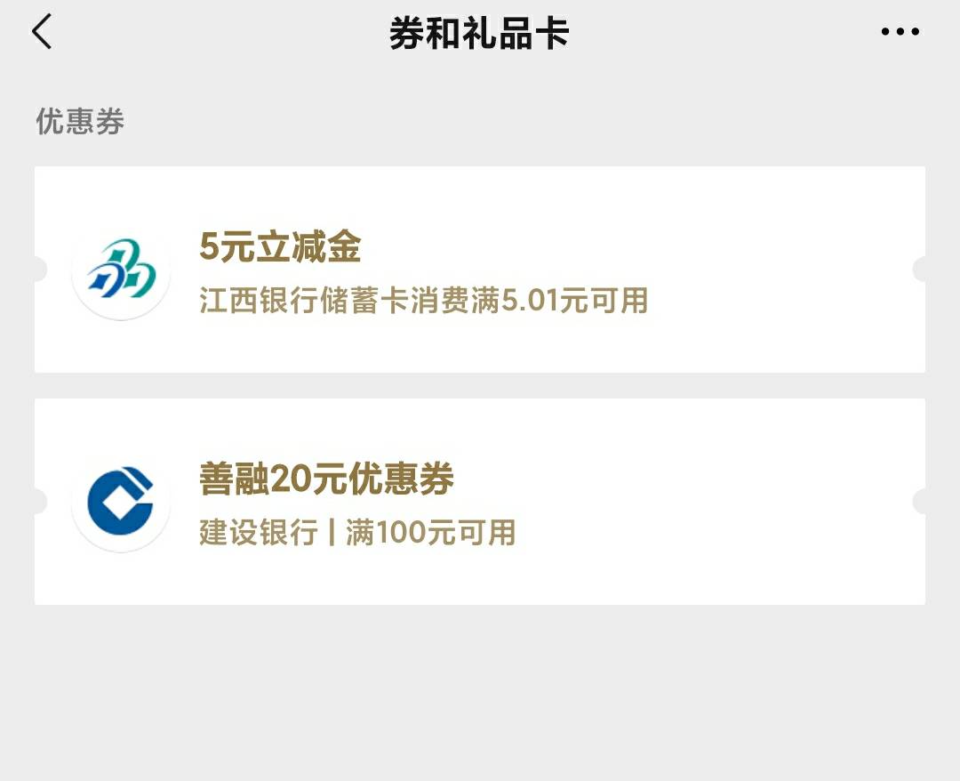 这玩意好像被限制了，沃尔玛不出优惠，刚刚看到别人话费都被退了

61 / 作者:diweisong / 