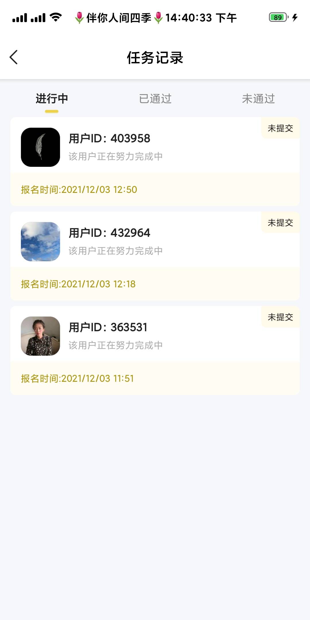 这三个人是有多gou占着茅坑不拉，

53 / 作者:ღ᭄醉眼望云烟 / 