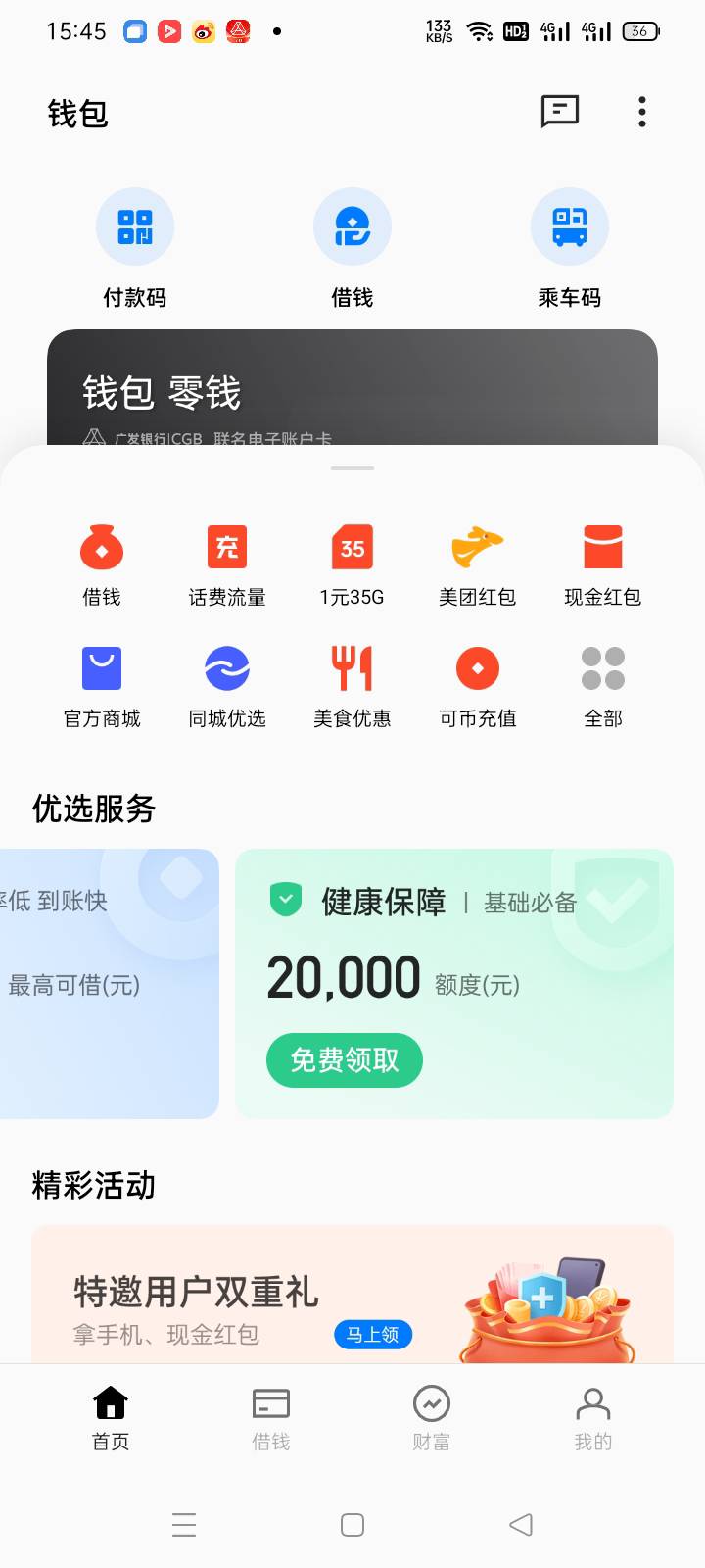 太平洋下线了吗

50 / 作者:卡农一哥432 / 