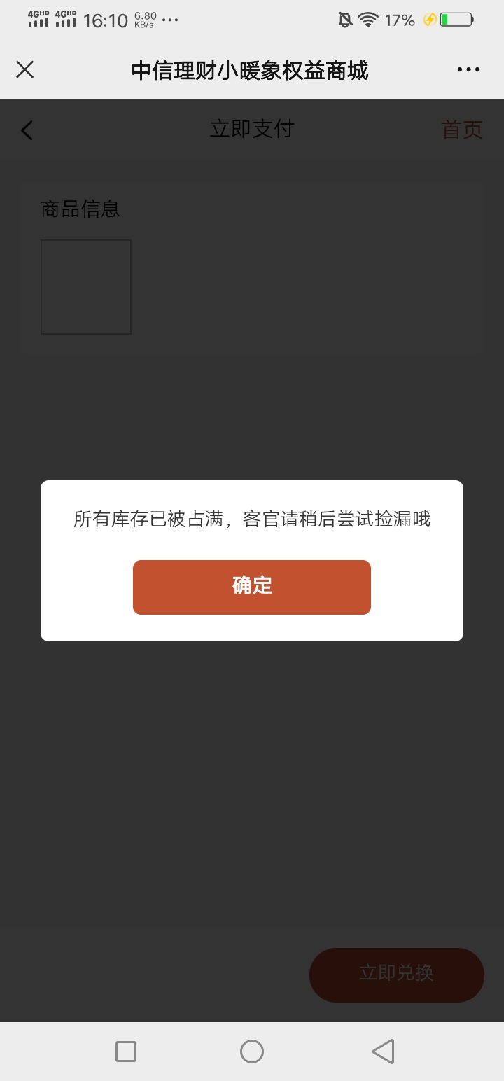 中信补货了，冲啊
93 / 作者:卡农社区保安 / 