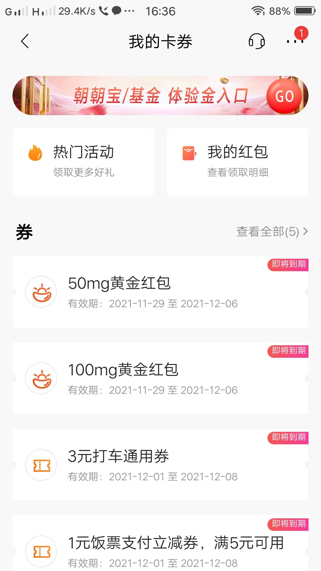 感谢分享 54毛

46 / 作者:Alony / 