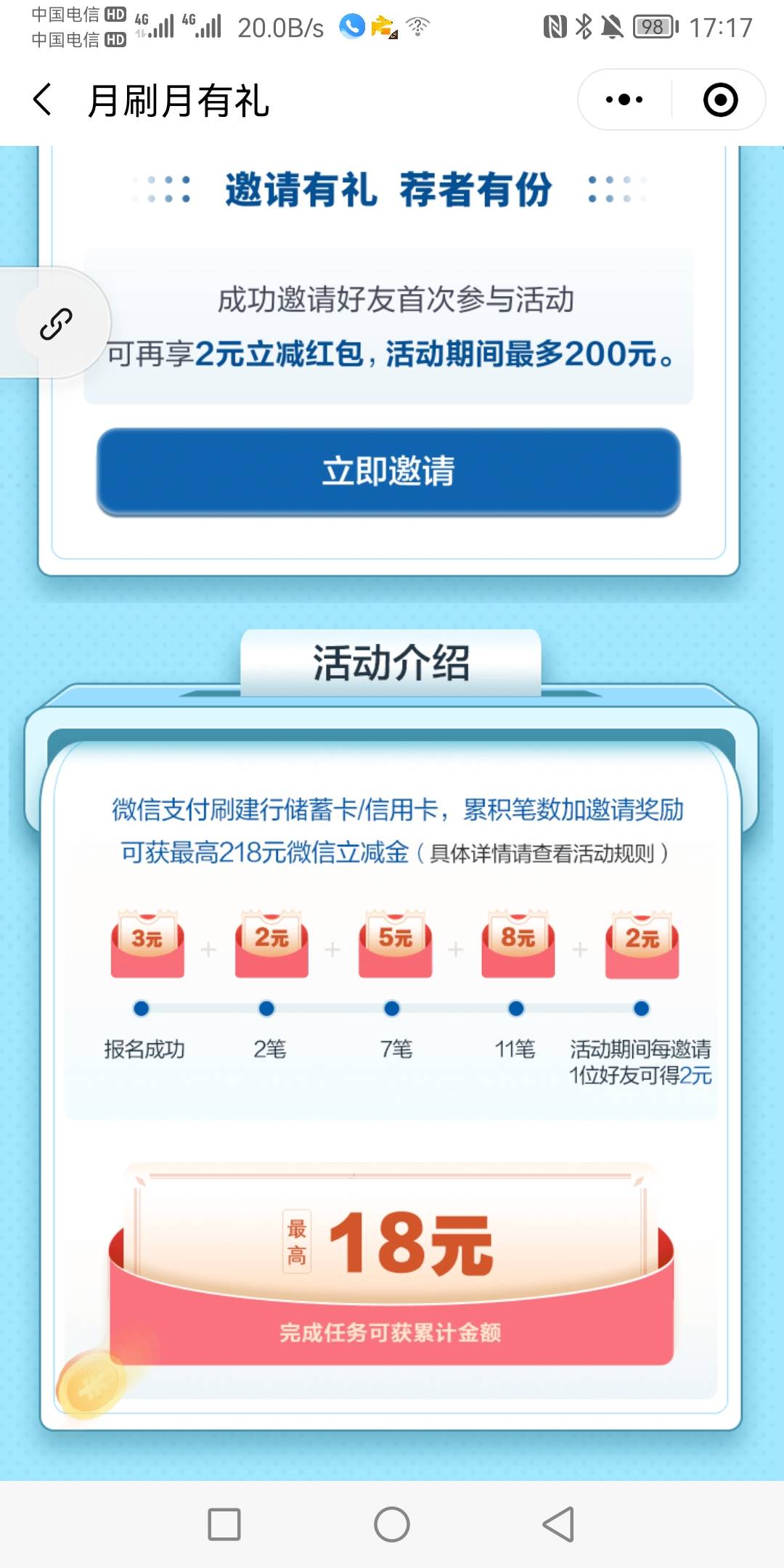 冲。山西月月刷


97 / 作者:和尚.达人 / 