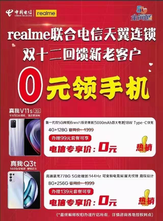 这是橙分期？

52 / 作者:路人歌歌 / 
