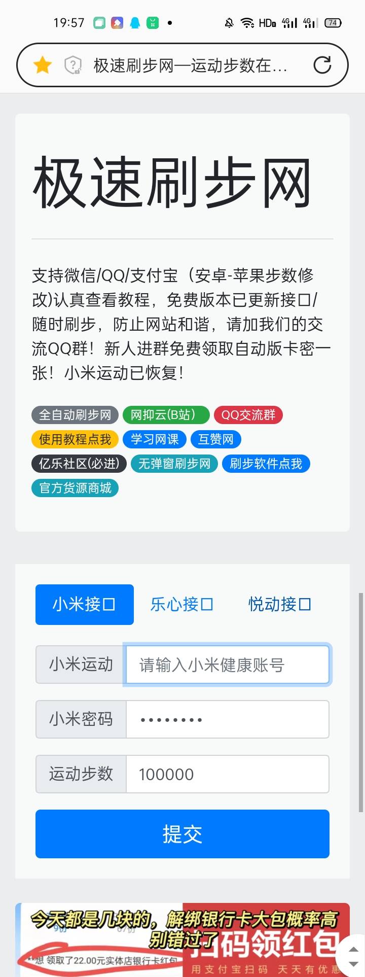 乌鲁木齐步数


63 / 作者:Nddn / 