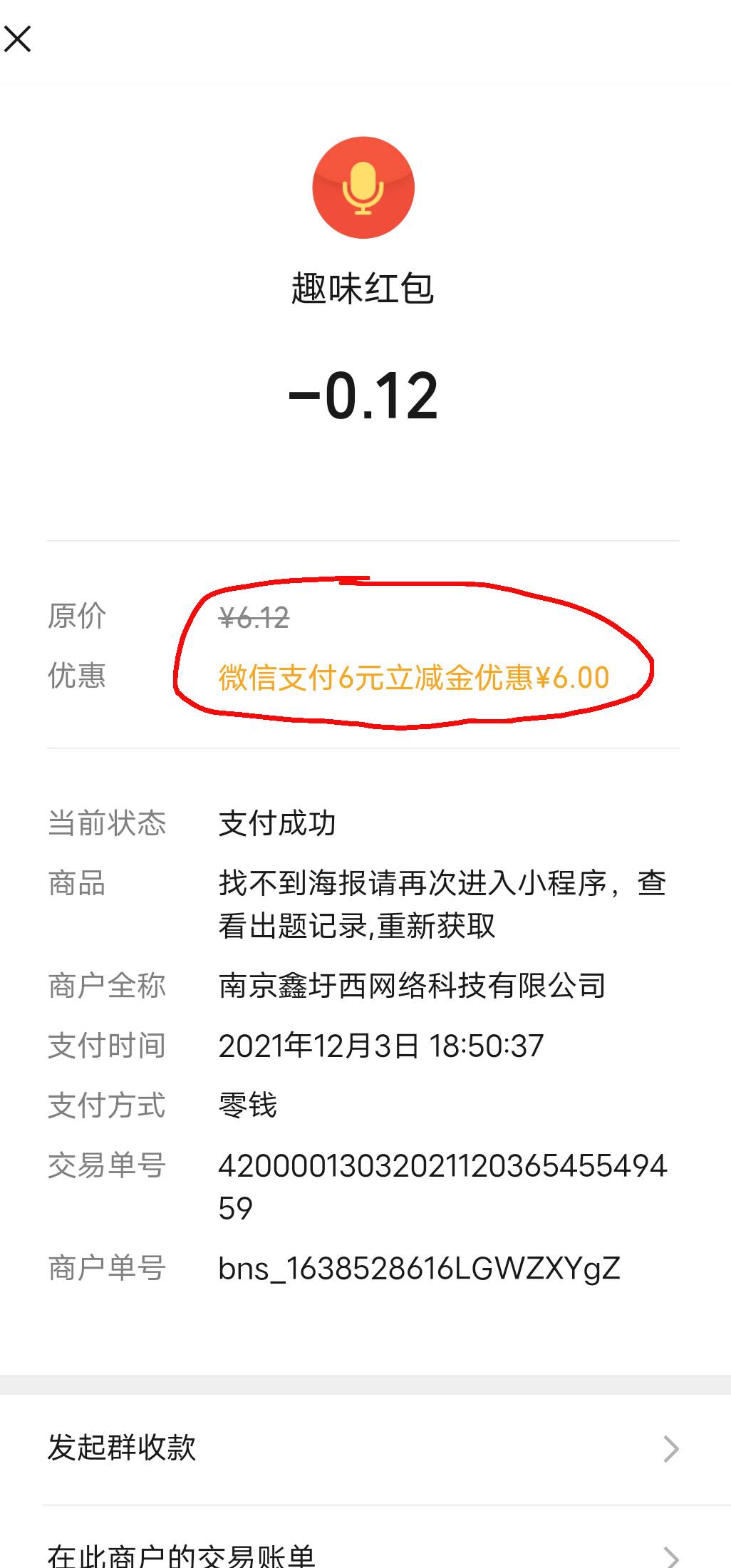 小毛，微信搜索中信银行全付通小程序（想给老哥们上小程序码的，又怕和昨天那个工行扫12 / 作者:nhl / 