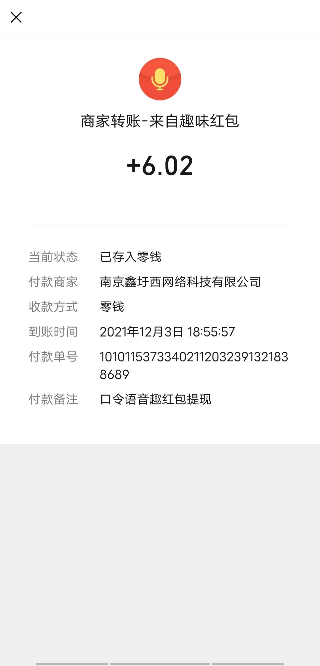 小毛，微信搜索中信银行全付通小程序（想给老哥们上小程序码的，又怕和昨天那个工行扫30 / 作者:nhl / 