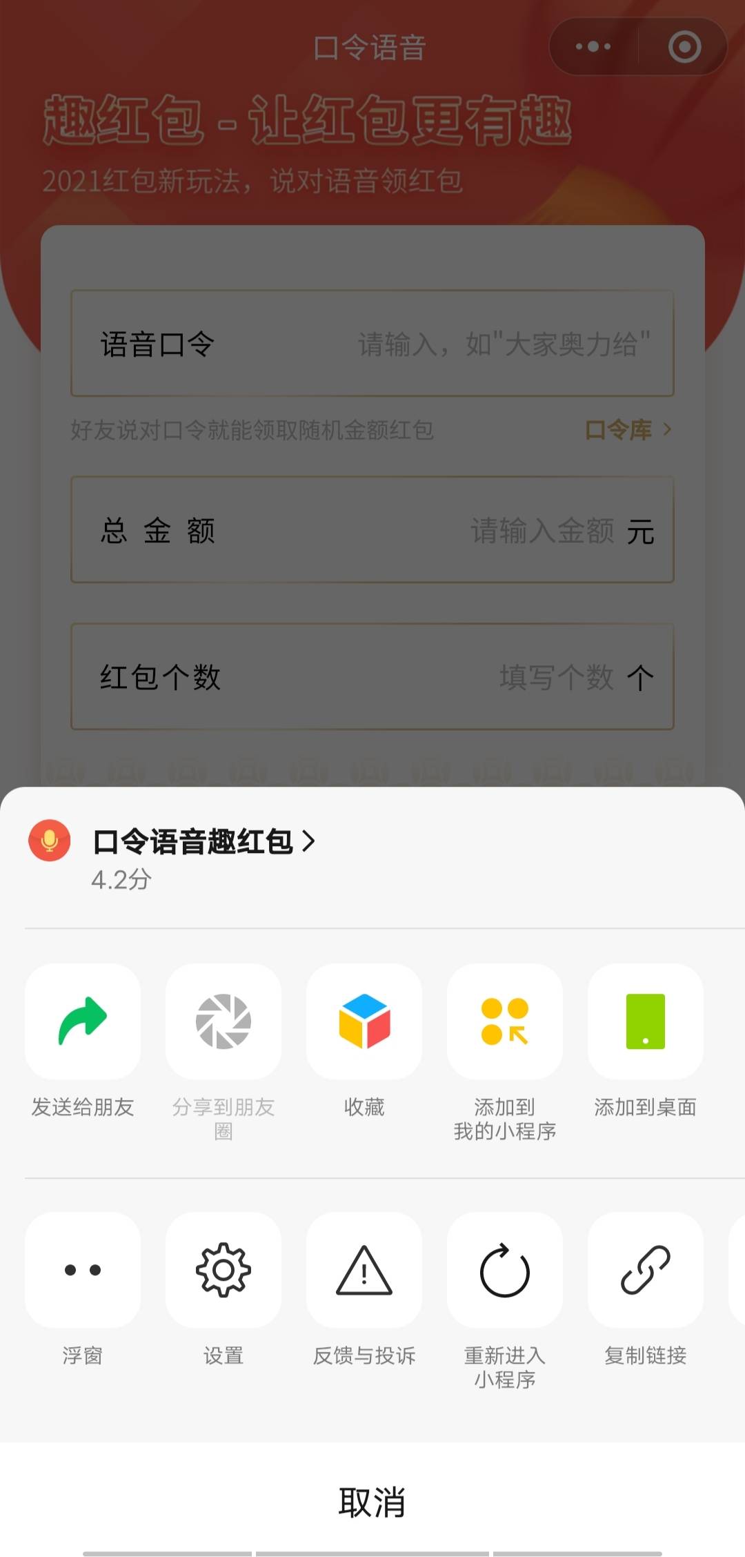 小毛，微信搜索中信银行全付通小程序（想给老哥们上小程序码的，又怕和昨天那个工行扫99 / 作者:nhl / 