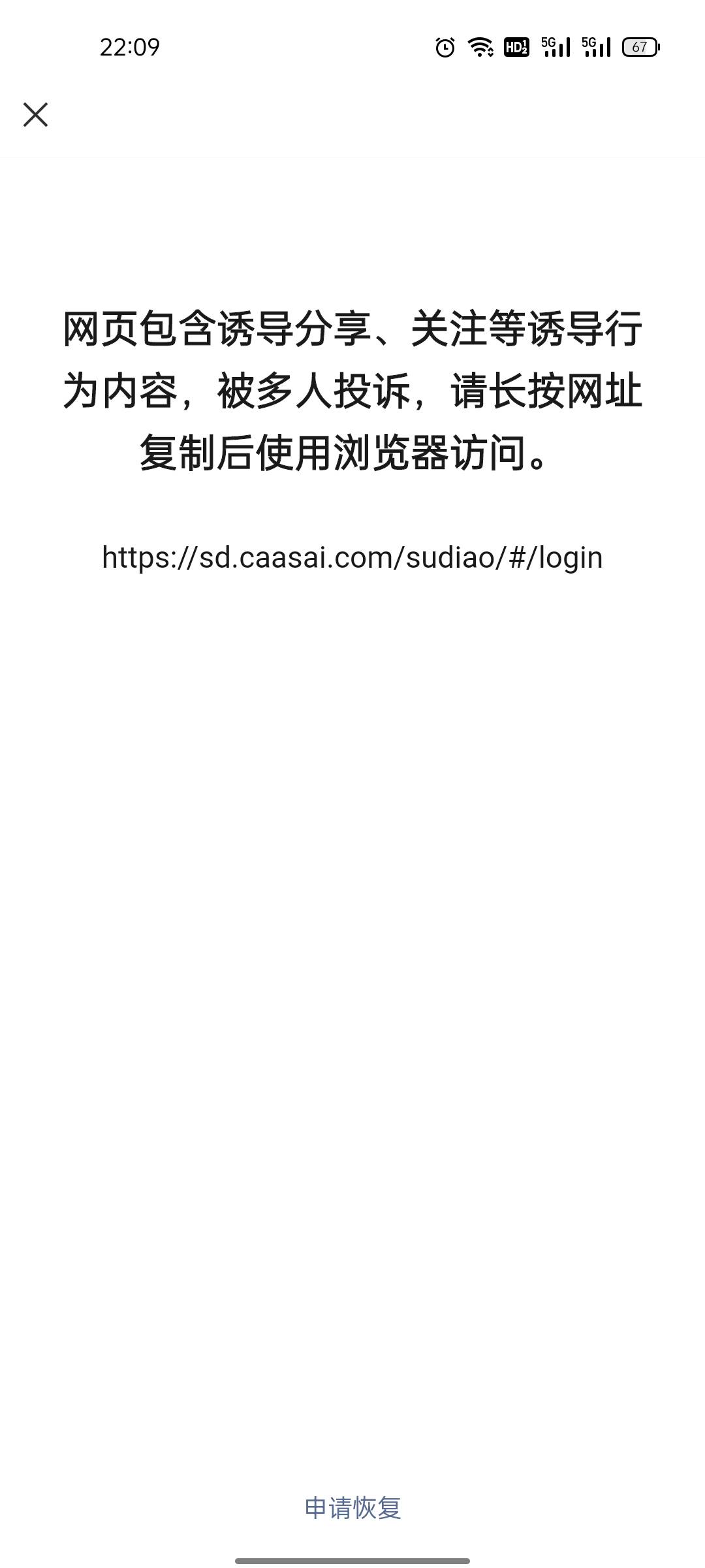 只推了一个小号被当成两个了一共40毛，老哥撸这个答题一定要付合逻辑，我主号是乱答的59 / 作者:我命由我 不由天 / 