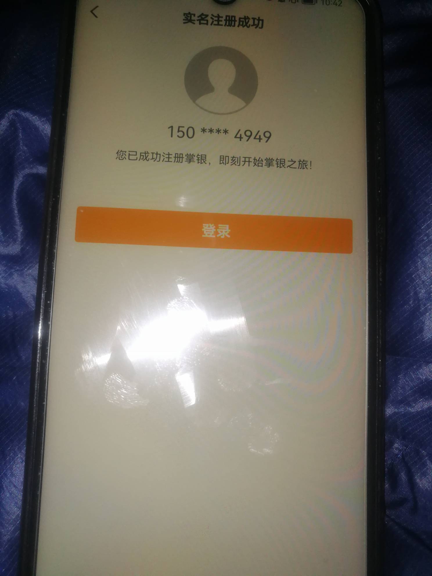 老哥！山西 农业 有几个项目撸呀！听说有话费！手机还有 10元话费！ 注销 搞点话费！
96 / 作者:老-哥-稳 / 