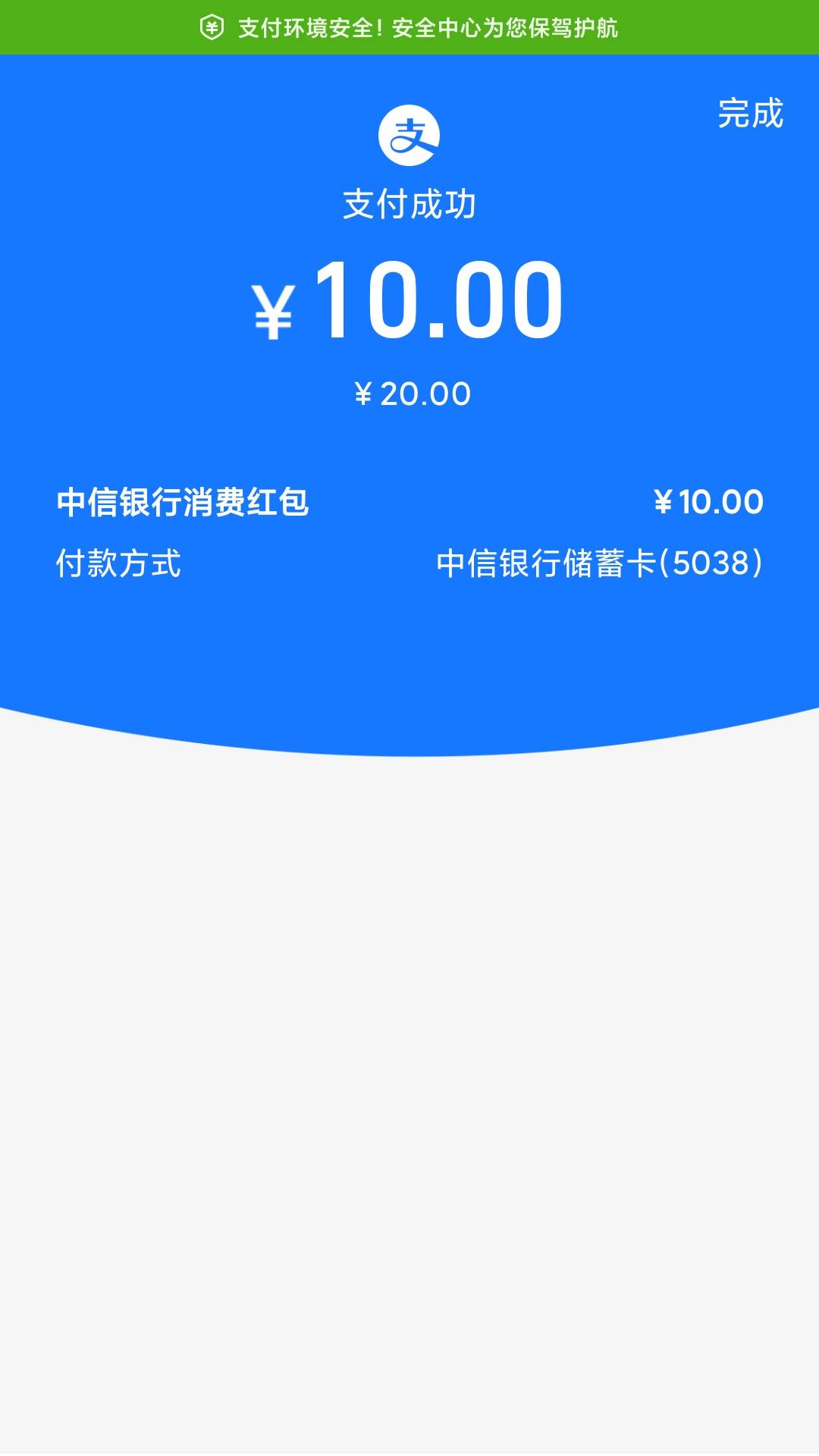 快去  中信北京又有了。一个是一分钱买10元支付宝代金券，用上海交通卡无损T。另一个16 / 作者:海涛0611 / 