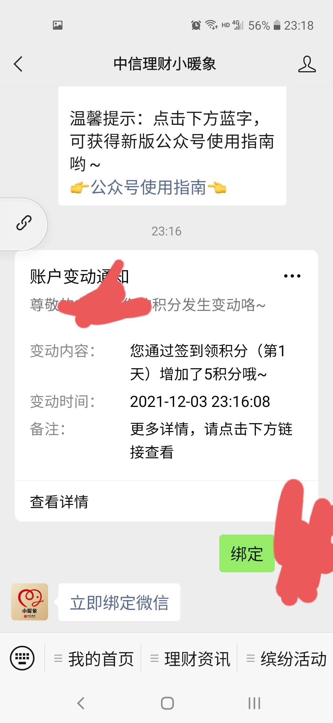 中信开户 怎么没看到3000积分

62 / 作者:随便看看啊啊啊 / 