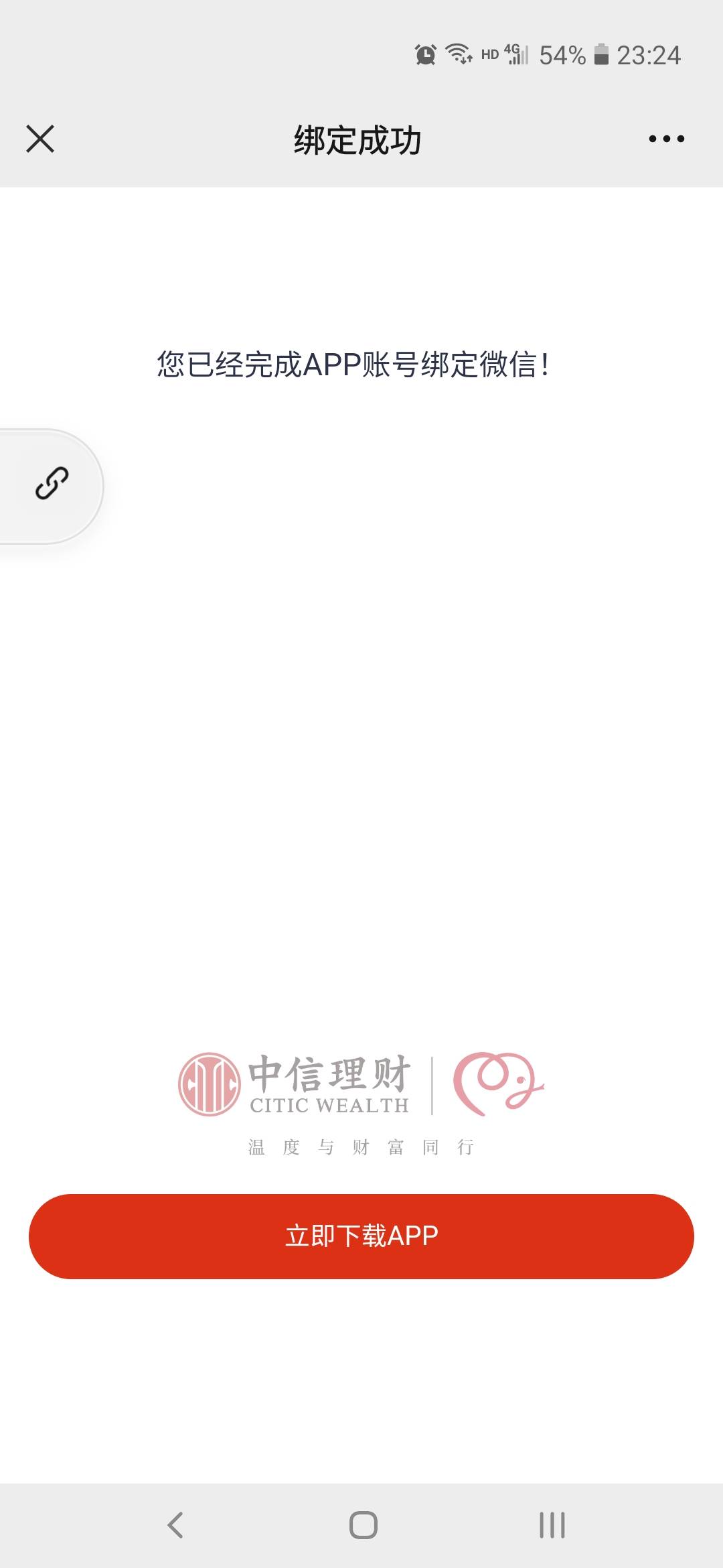 中信开户 怎么没看到3000积分

82 / 作者:随便看看啊啊啊 / 