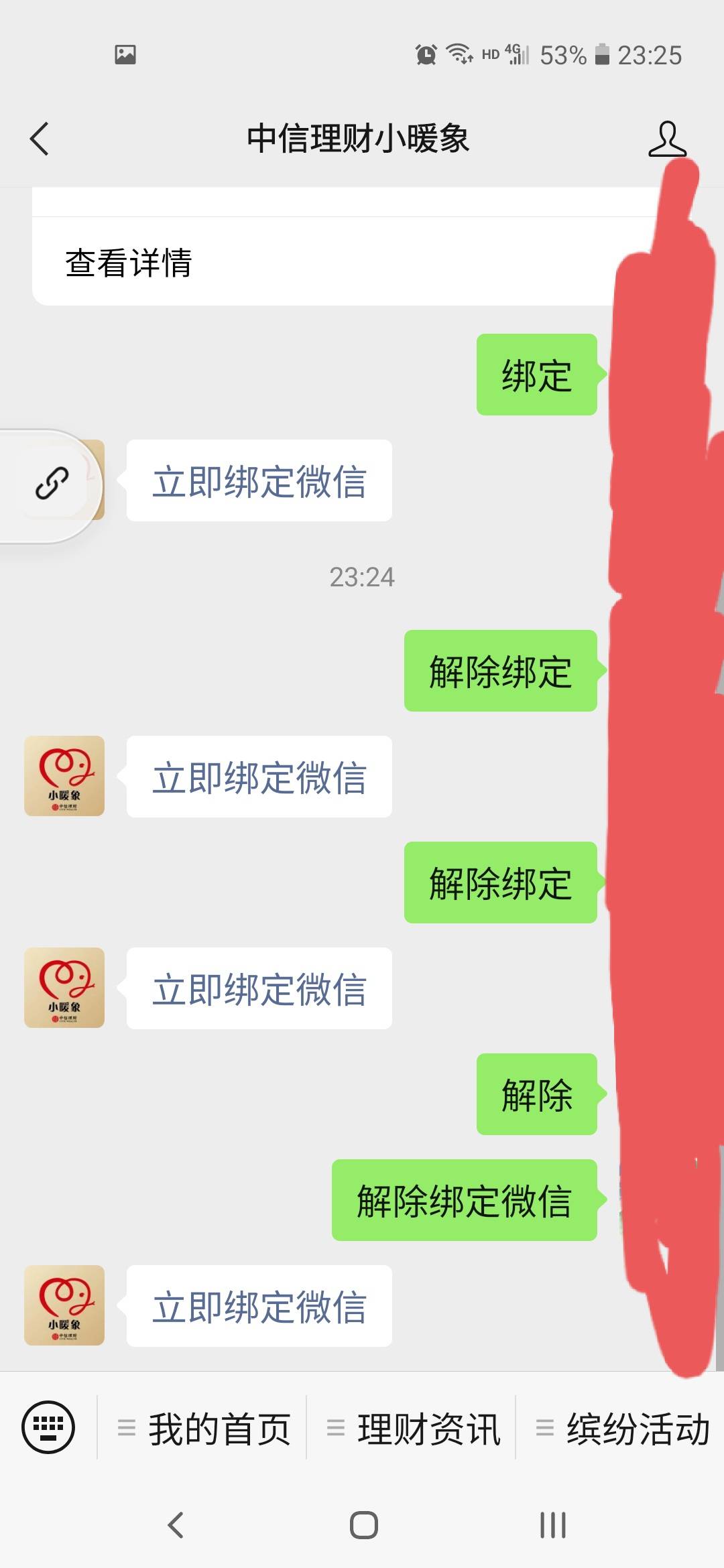 中信开户 怎么没看到3000积分

42 / 作者:随便看看啊啊啊 / 