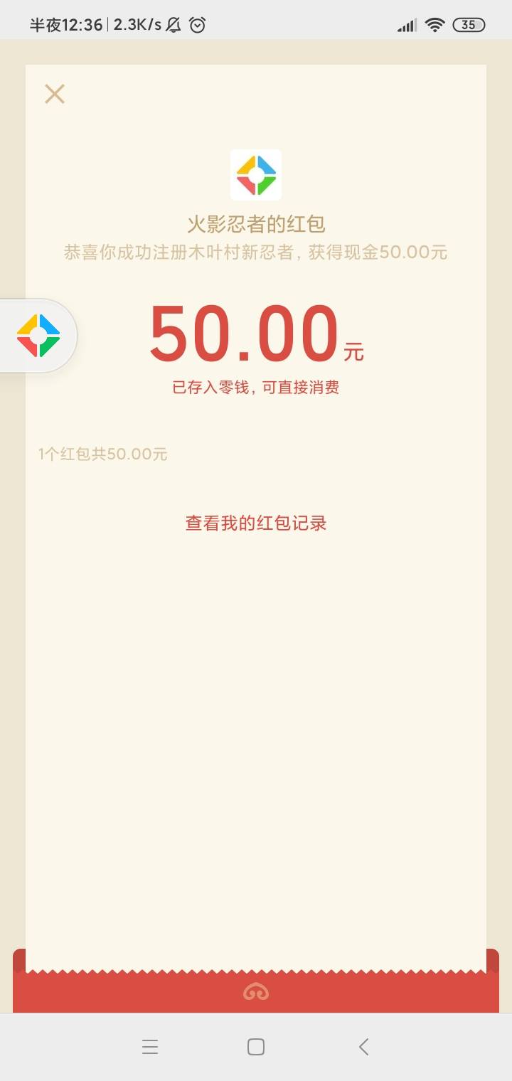 忙了一晚上火影，五个号，终于有一个大猫了，50，其他都是两块，功夫不负有心人


67 / 作者:麦迪mac / 