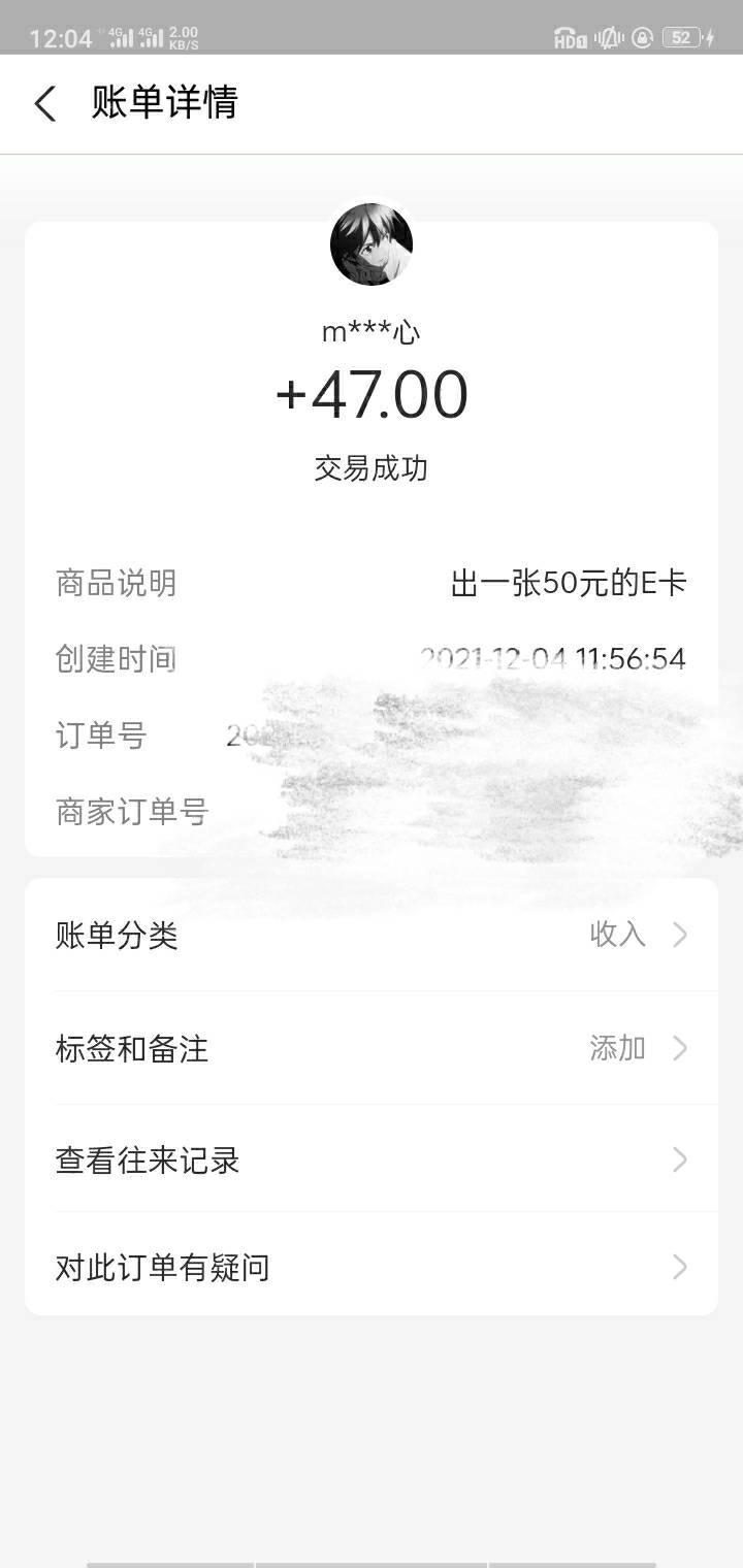 海南的那个直充的发在酷安上了直接47出了
我不会和卡农的人交易。上次被坑了一次。再30 / 作者:雨落倾城夏微 / 