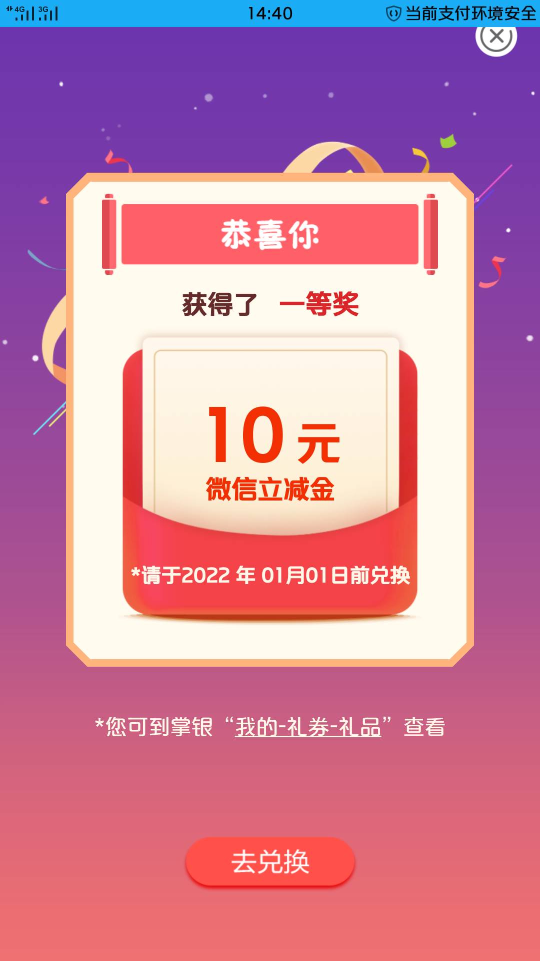 谢老哥农行焦作

94 / 作者: 淡然 / 