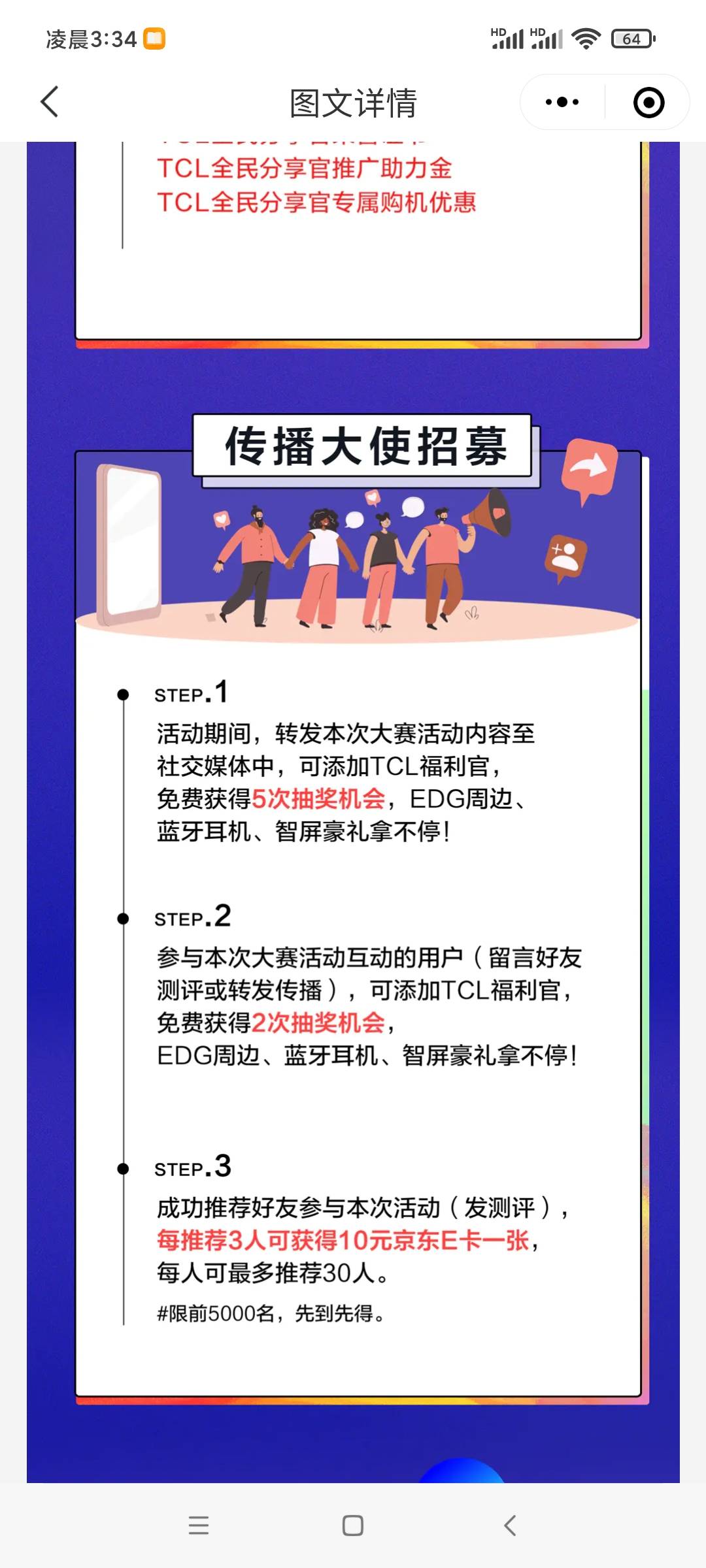 这个能冲吗？拼多多，淘宝，京东找图



28 / 作者:姜姫 / 