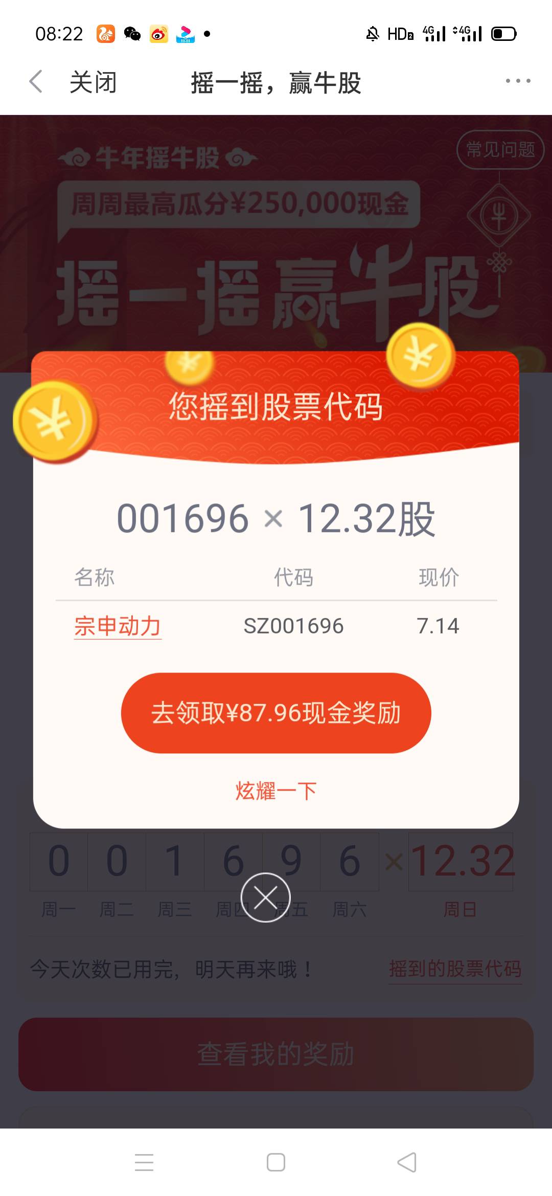 我:)，新浪大毛

66 / 作者:Jaso / 