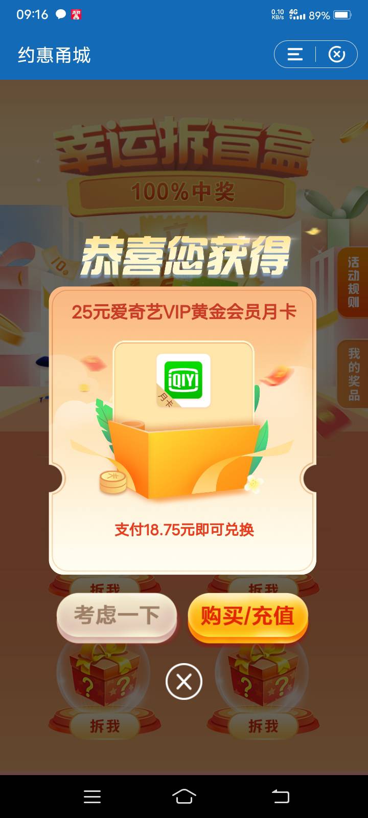 不撸宁波30立减吗？注销建设银行网银，然后继续注册，用别的YHK 开通e账户，选浙江宁46 / 作者:白梦妍 / 