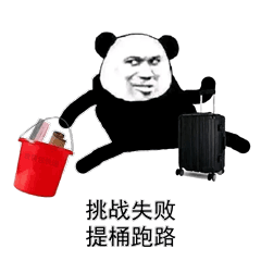只能看你们撸了。撸了三年羊毛工农交建邮都被封k了

9 / 作者:迷梦。 / 