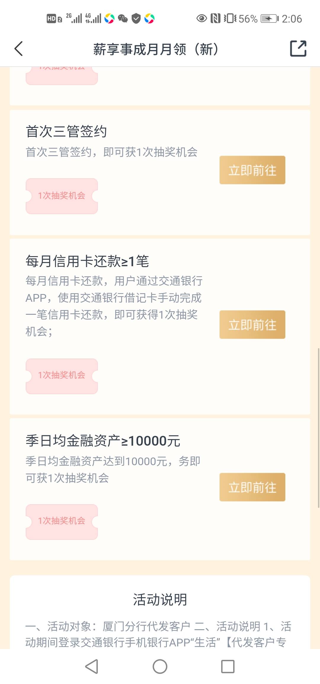 老哥们，求个信用卡号，感觉58向我在招手

53 / 作者:1012482614 / 