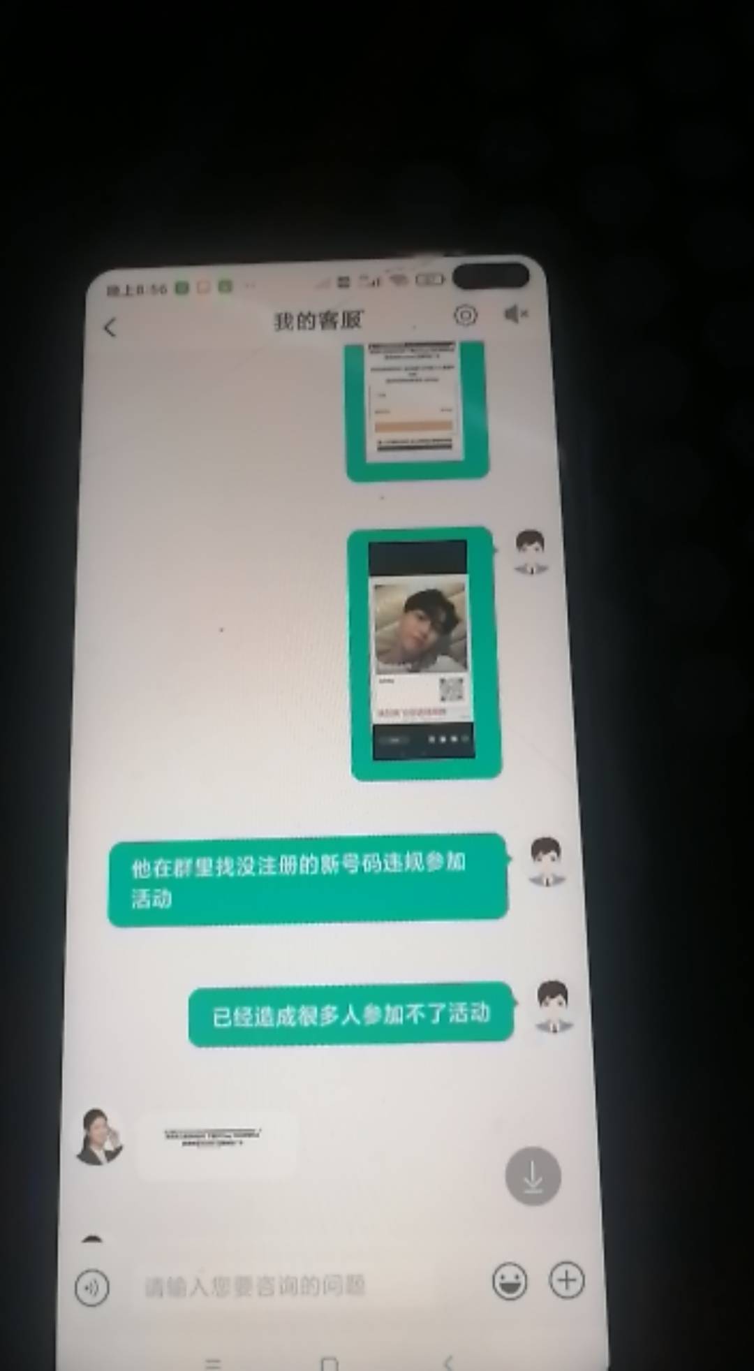 卡农的人不配，就你配，300立减金卖250块钱，你这狗币，德芙的号码都被你接完了，你这89 / 作者:马进良死全家 / 