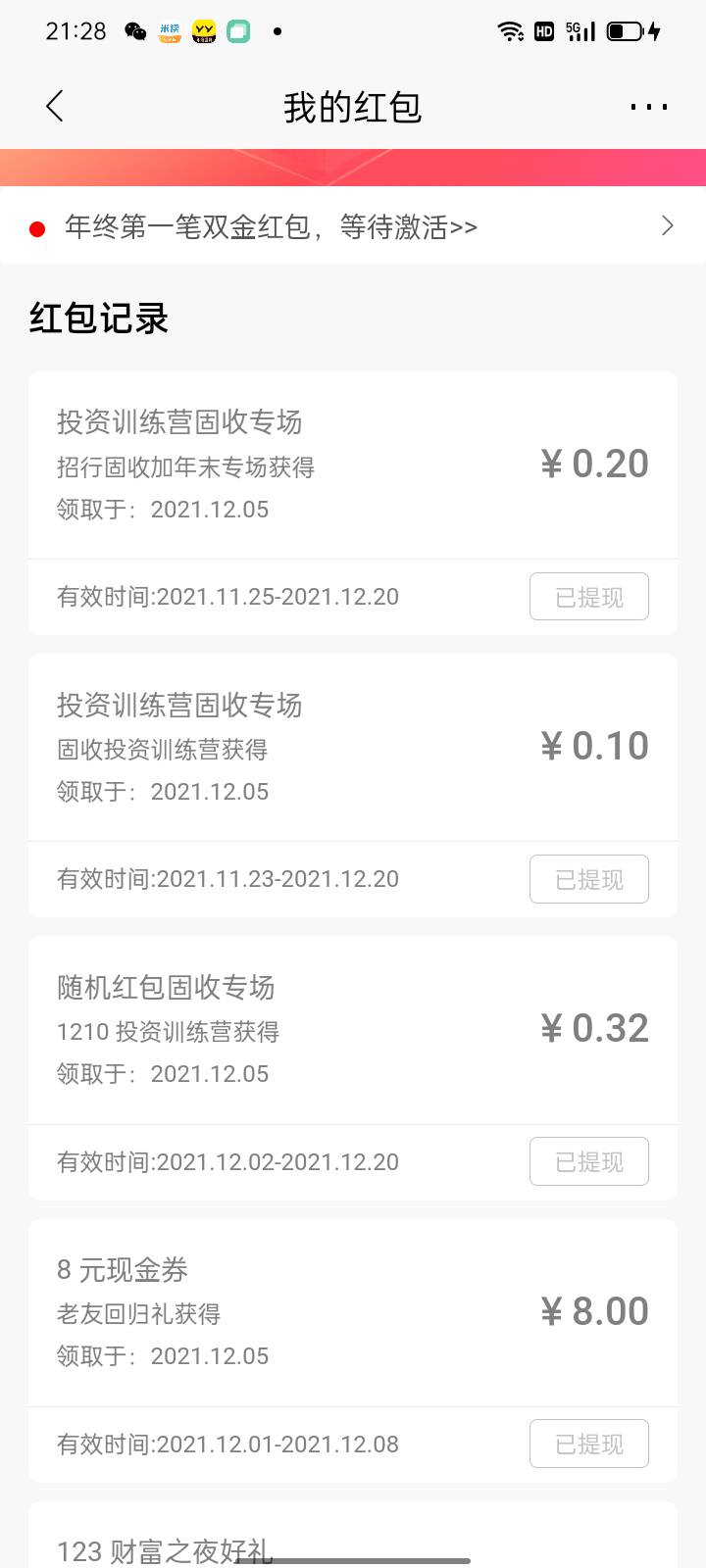 招商注销老友稳

93 / 作者:负载100 / 