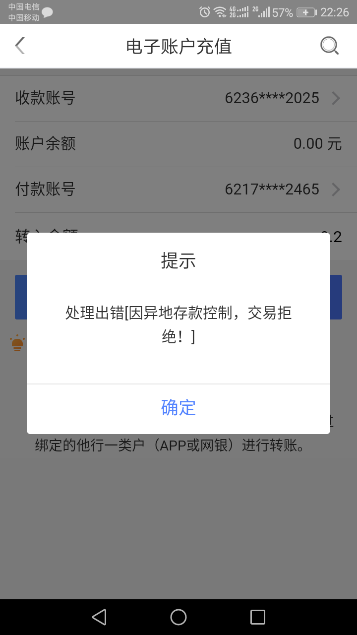 老哥们厦门银行冲，给的卡密

1 / 作者:southafrica / 