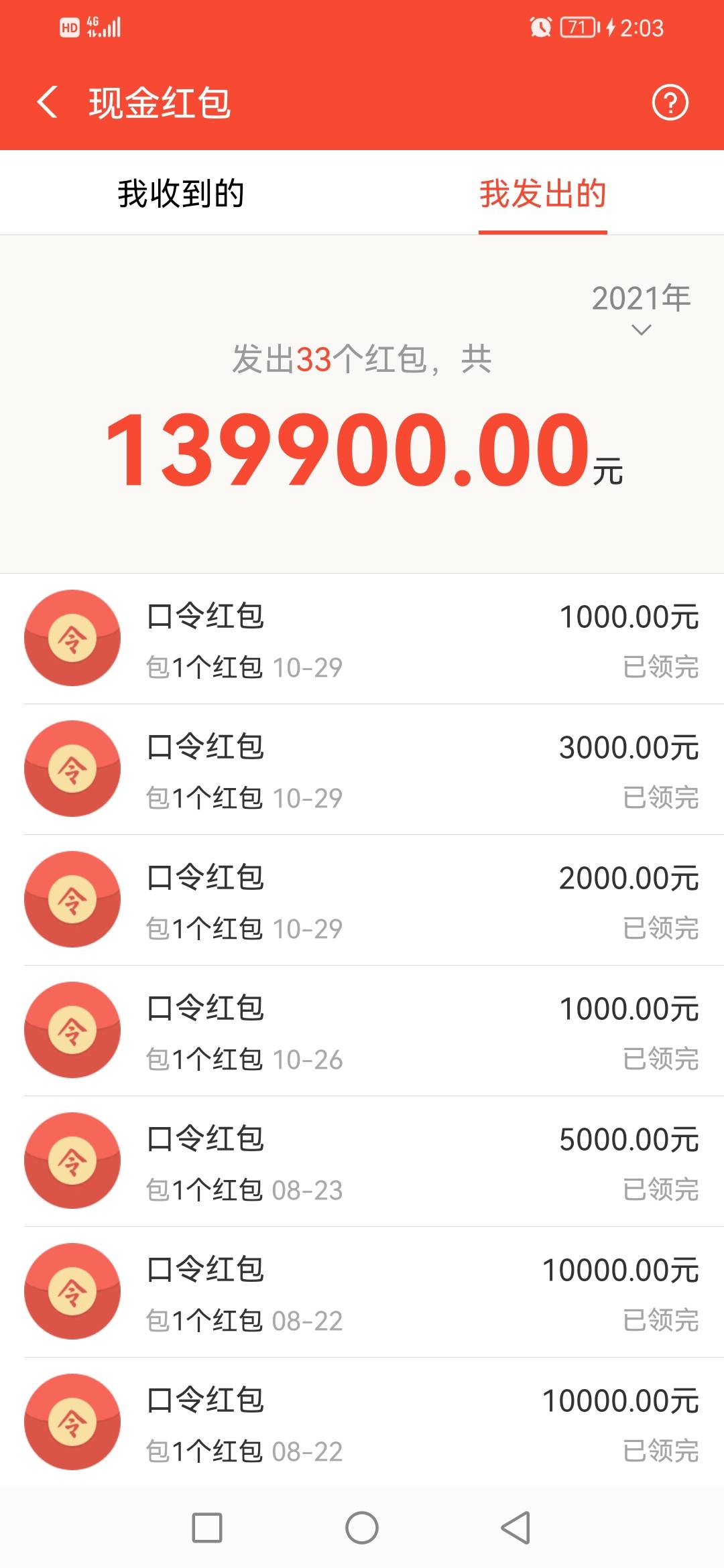 以后別赌了老哥们，没有退路的

76 / 作者:再也回不了头 / 