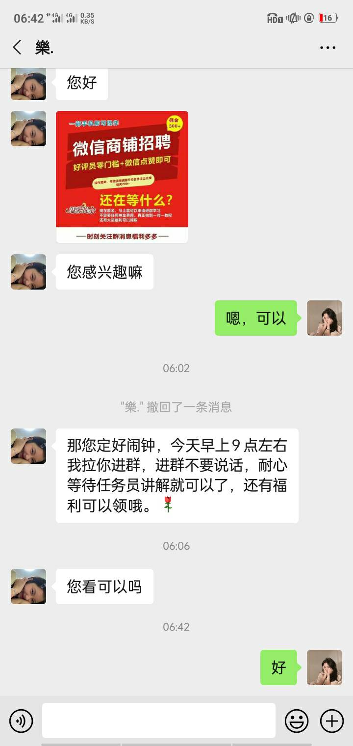 呵呵

88 / 作者:雨落倾城夏微 / 