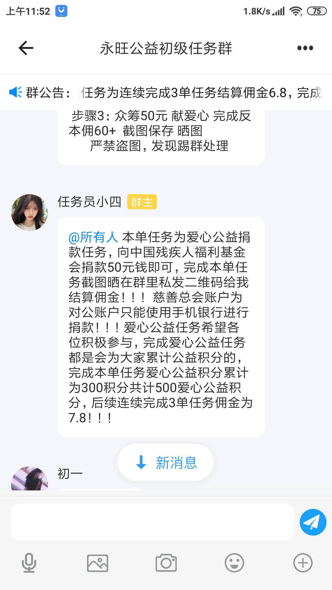 p成这样都给我了




72 / 作者:玩偶姐姐✔ / 