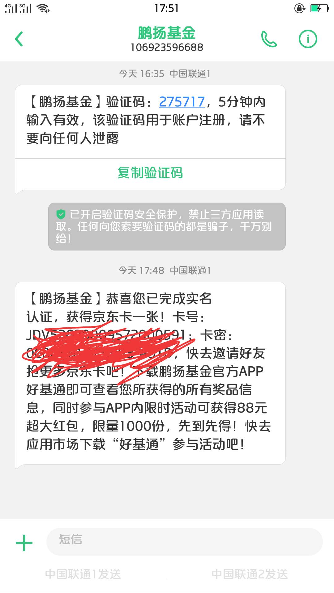 好基通到了

0 / 作者: 淡然 / 