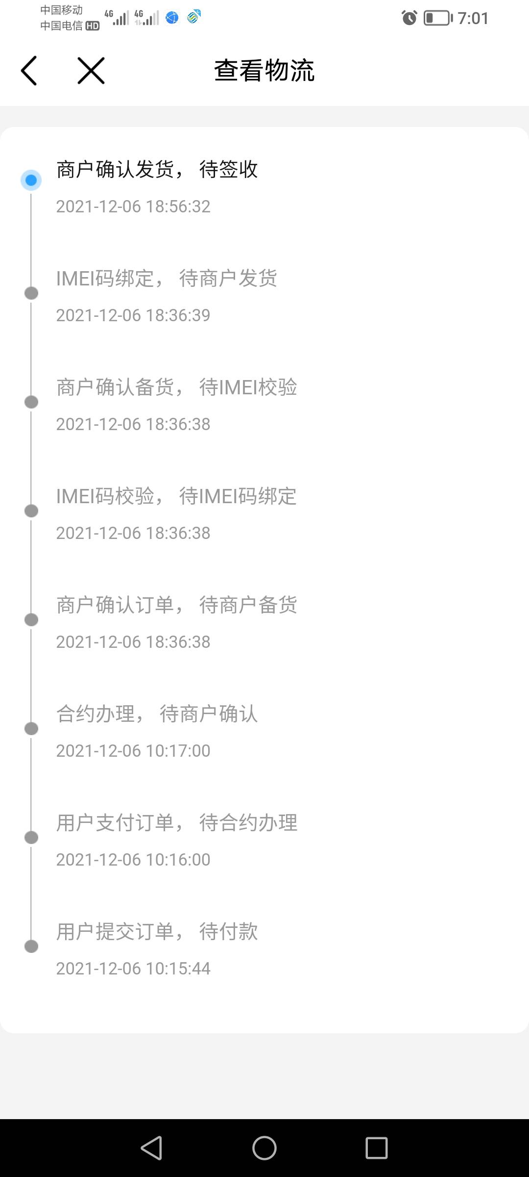 稳了

86 / 作者:无名最寂寞 / 