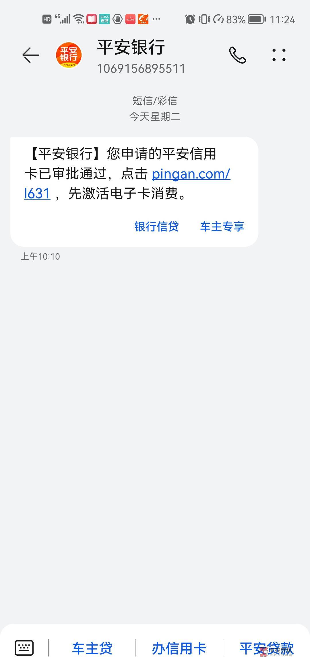 这个秒申请秒过 后天上来跟我面签 稳了没？

78 / 作者:希望一切都顺利 / 