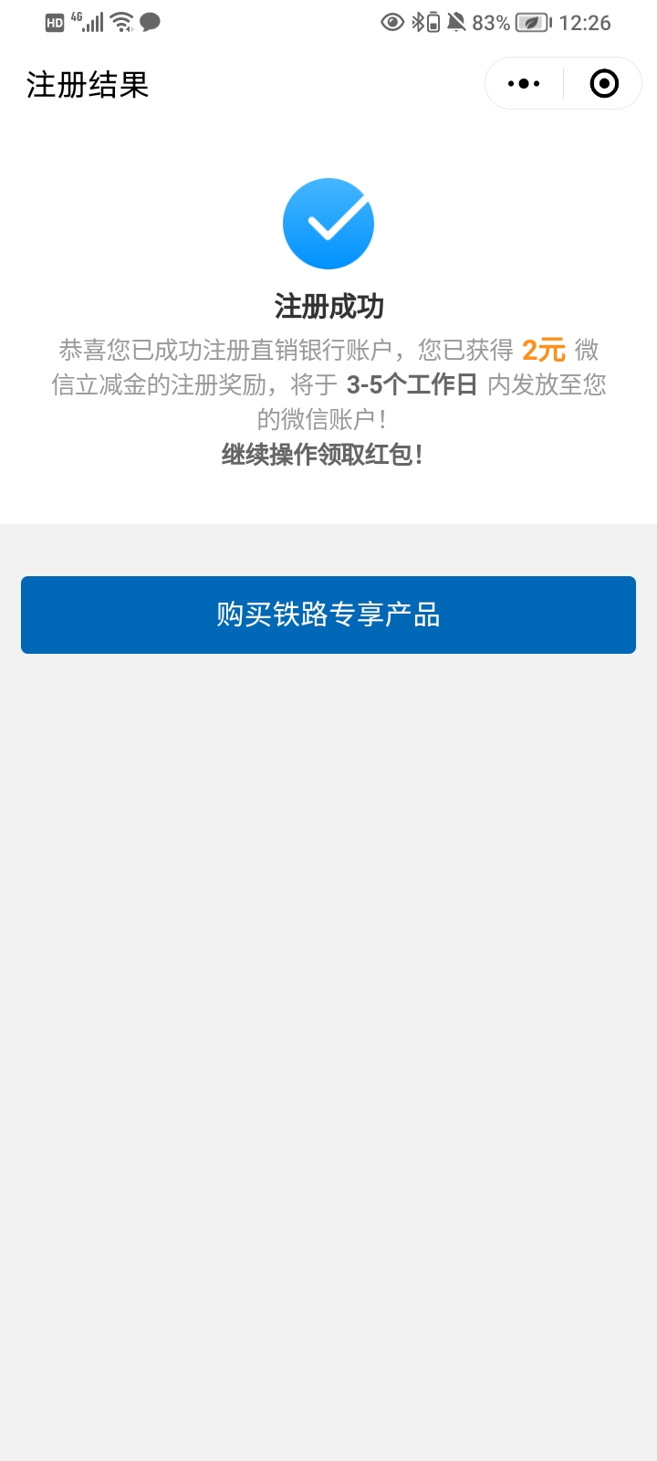 廊坊银行，任务费用7毛+开户立减金8毛，大家可以去任务平台做，反正都开了，还可以多21 / 作者:九局上半三出局 / 