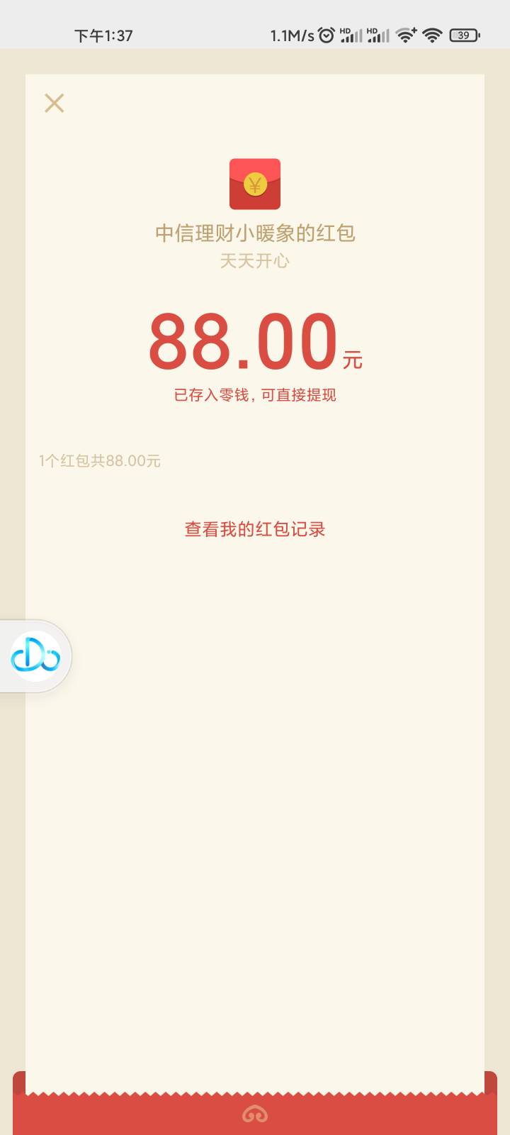 卧槽 牛笔啊那个首发的老哥


29 / 作者:余生清多指教 / 