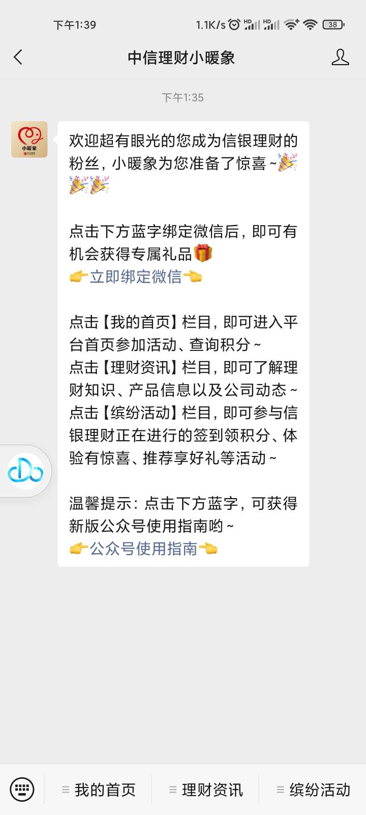 卧槽 牛笔啊那个首发的老哥


34 / 作者:余生清多指教 / 