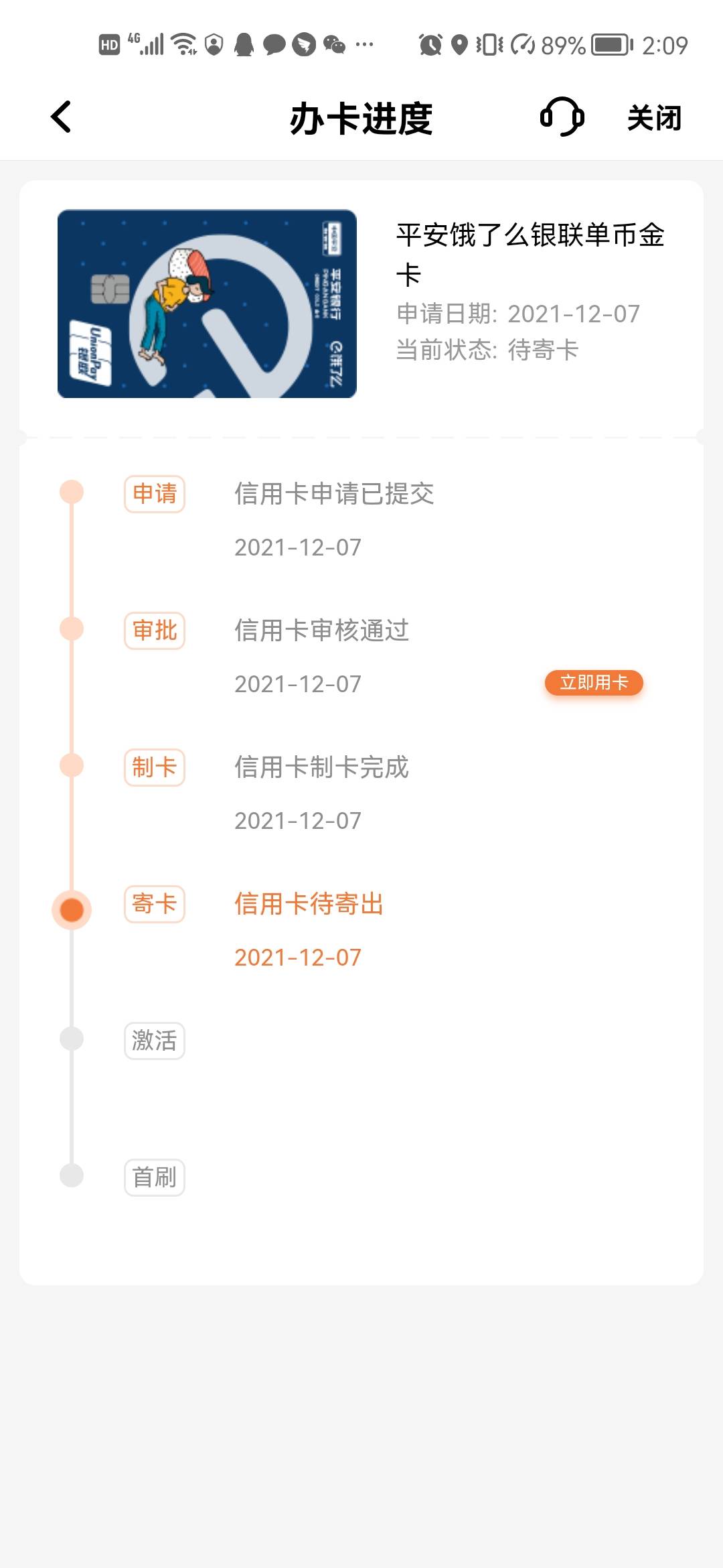 老哥们 稳不稳

57 / 作者:希望一切都顺利 / 